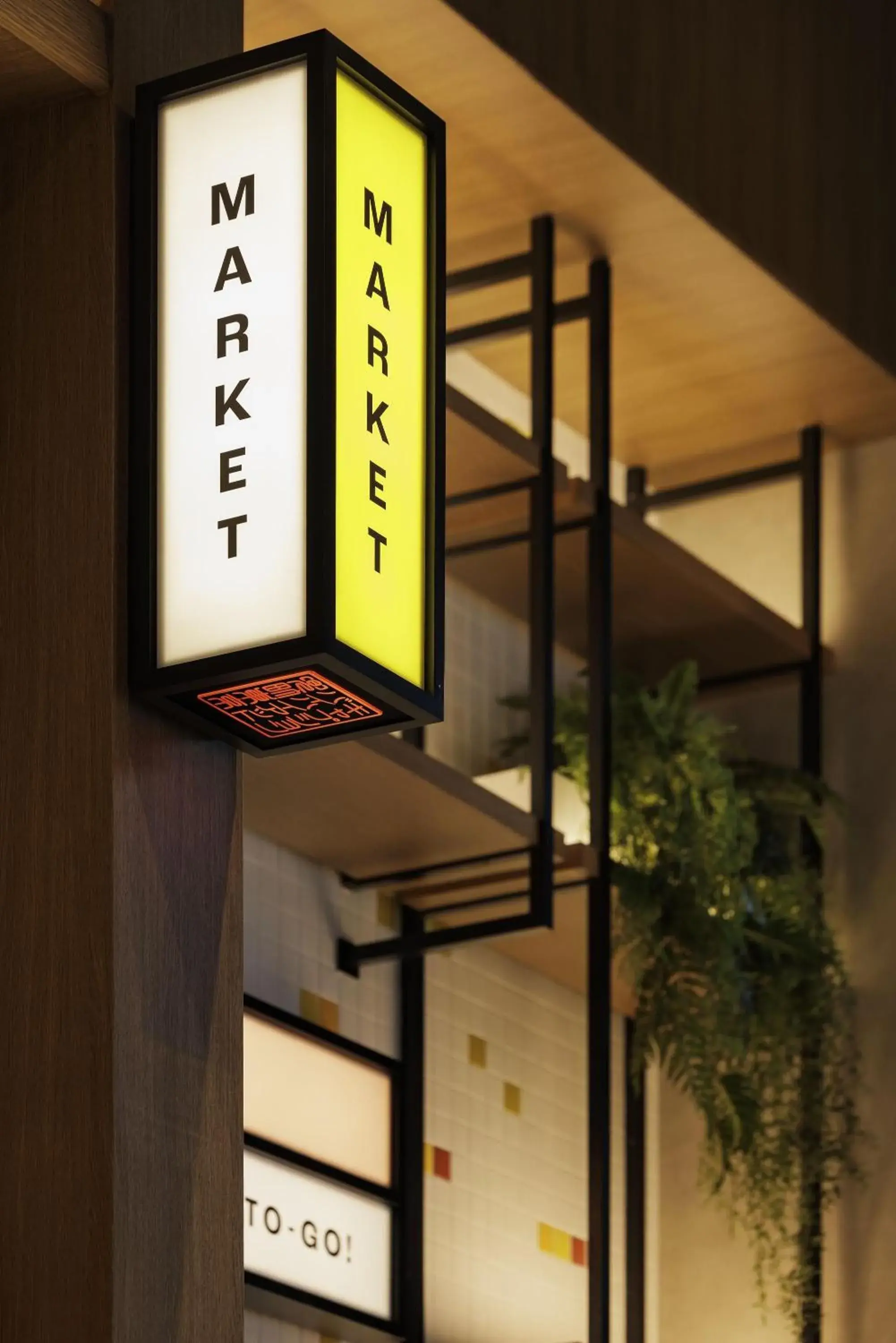 Lobby or reception in Caption By Hyatt Kabutocho Tokyo Lobby or reception in Caption By Hyatt Kabutocho Tokyo