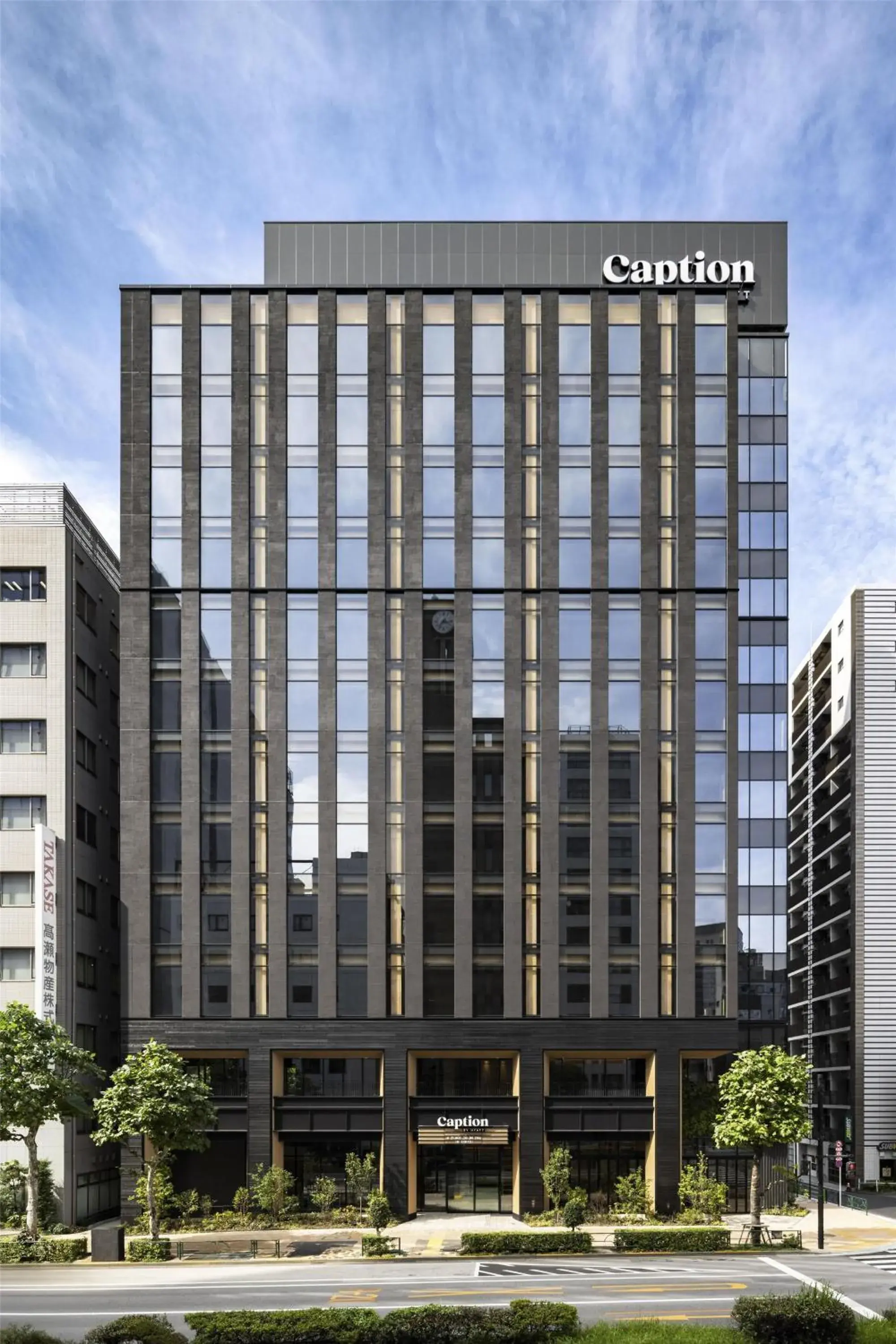 Property building in Caption By Hyatt Kabutocho Tokyo Property building in Caption By Hyatt Kabutocho Tokyo