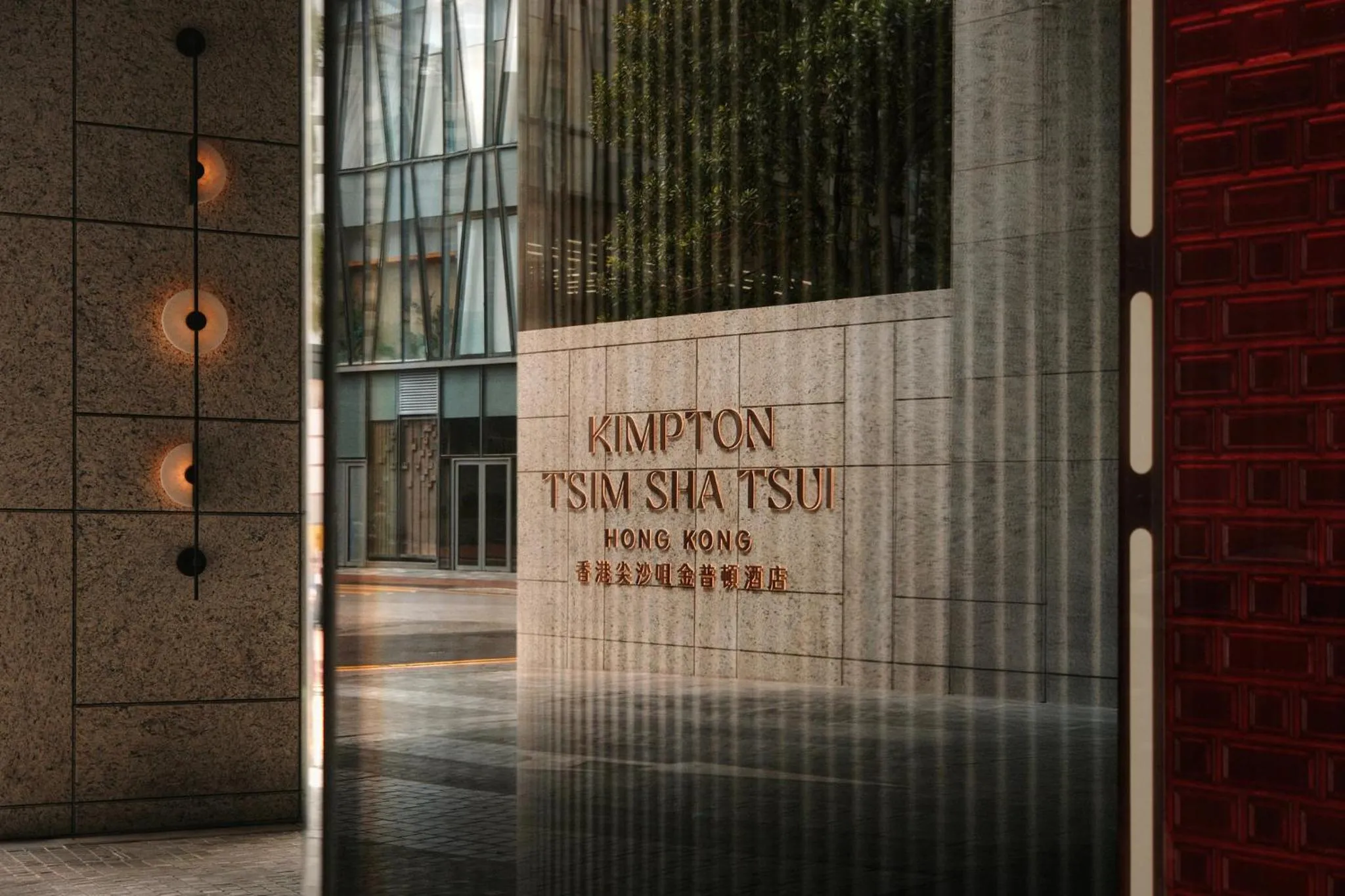 Property building in Kimpton Tsim Sha Tsui Hong Kong