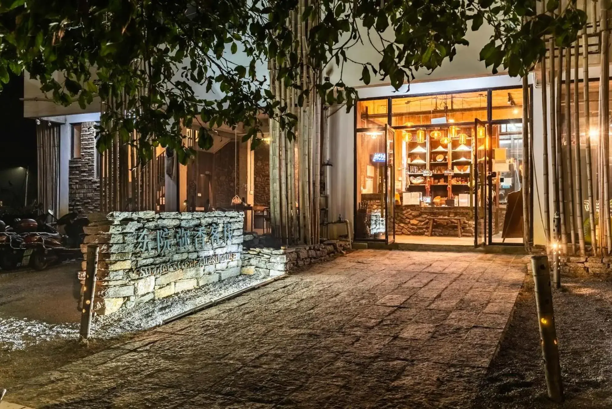 Facade/entrance in Yangshuo Sudder Street Guesthouse Facade/entrance in Yangshuo Sudder Street Guesthouse