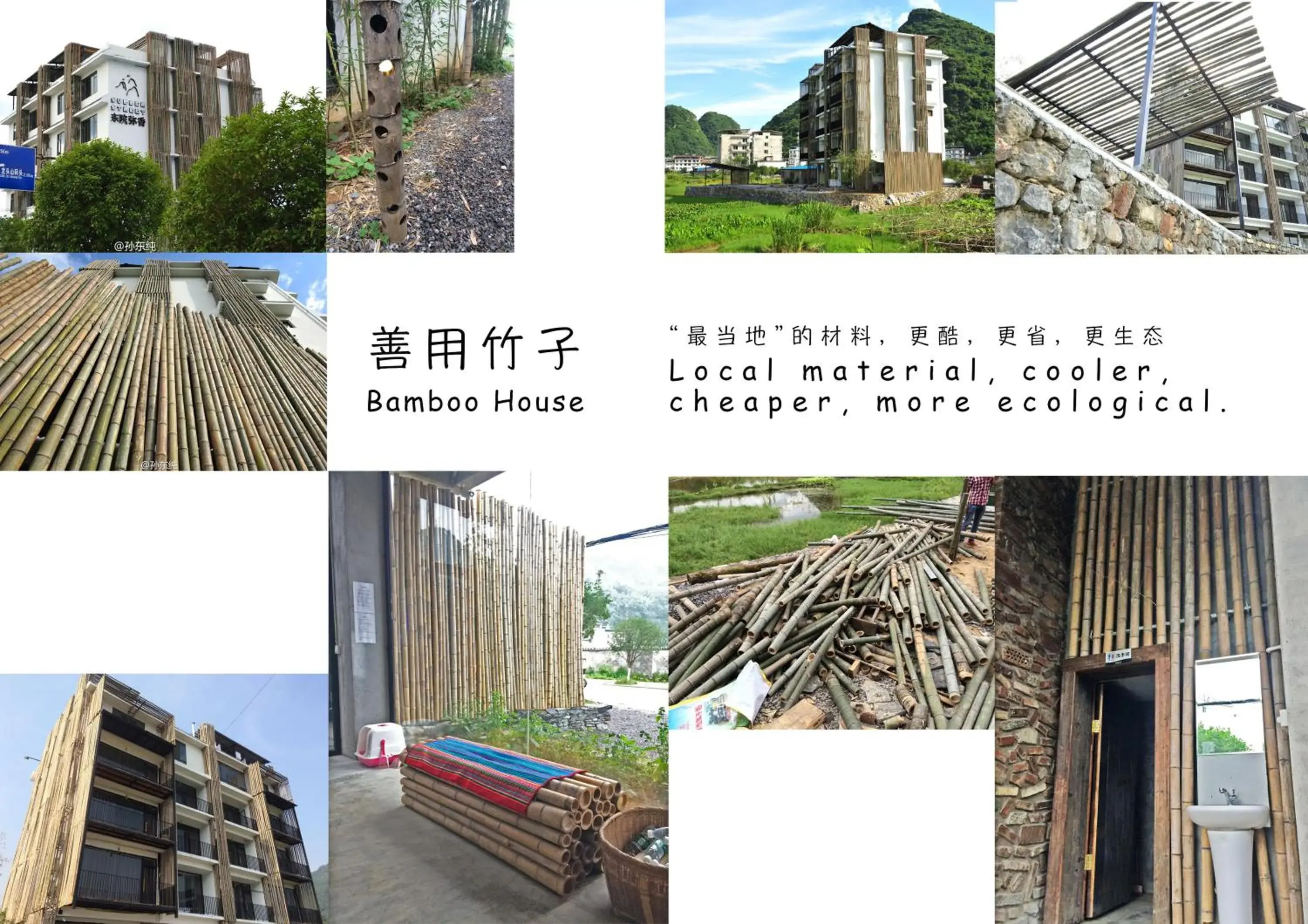 Logo/Certificate/Sign in Yangshuo Sudder Street Guesthouse Logo/Certificate/Sign in Yangshuo Sudder Street Guesthouse