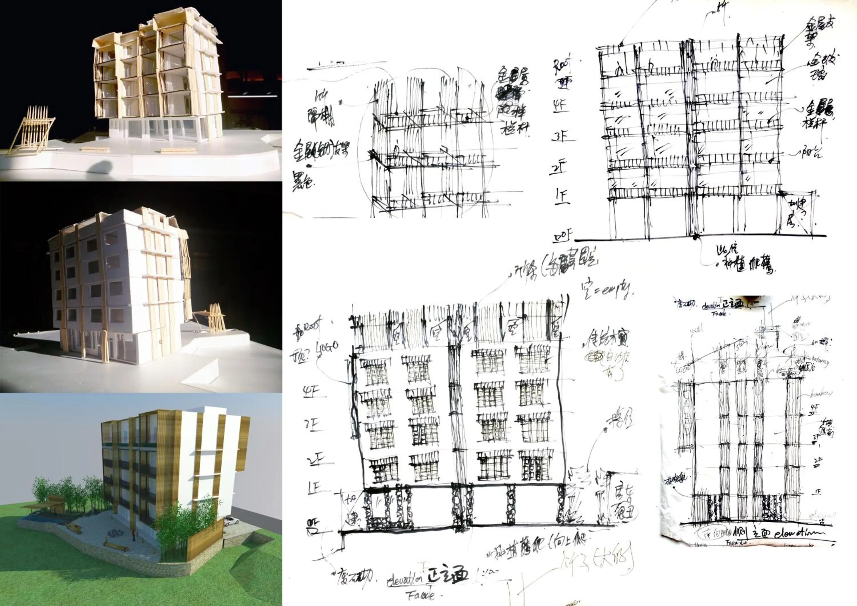 Logo/Certificate/Sign in Yangshuo Sudder Street Guesthouse