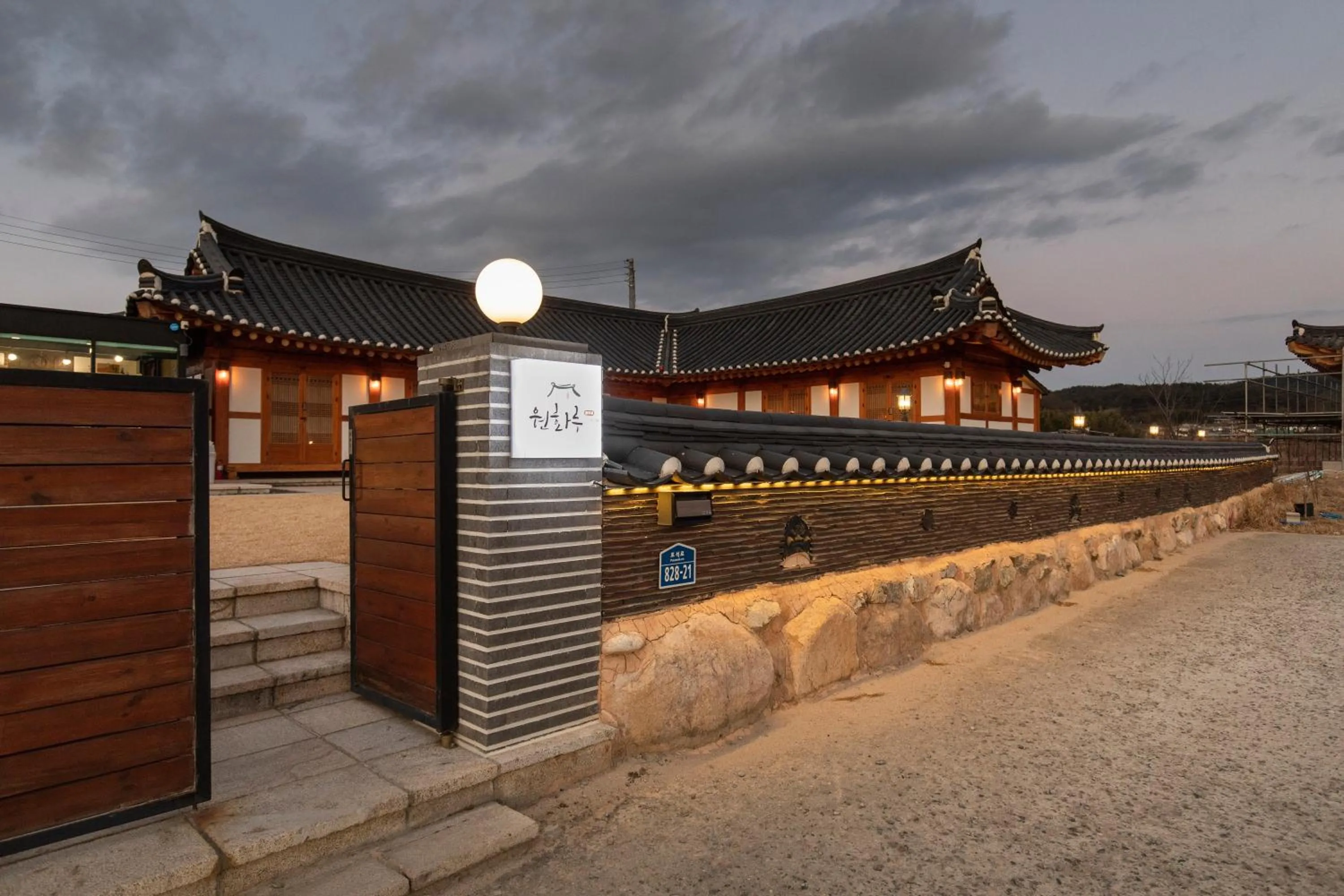 Gyeongju Wonhwaru