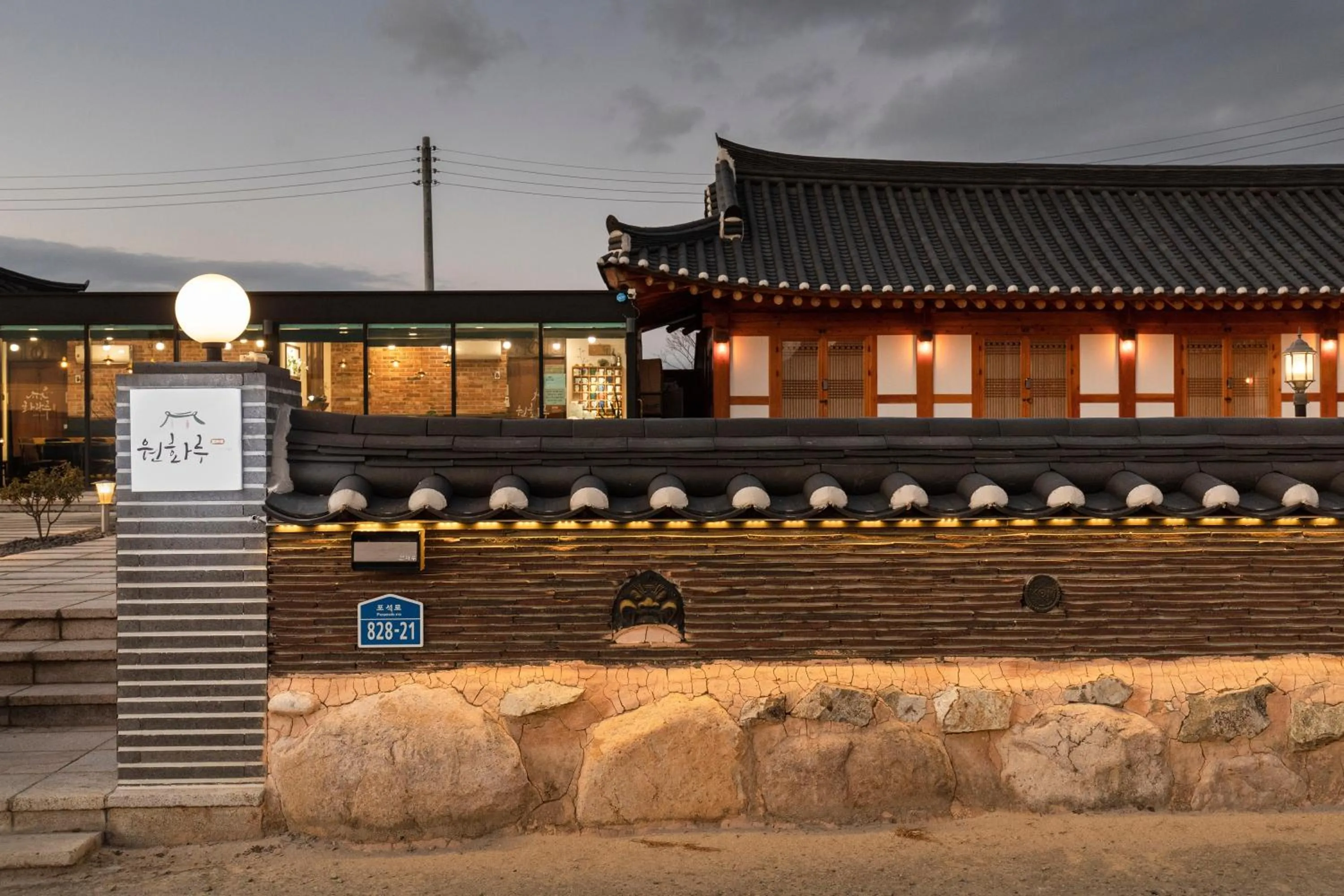 Gyeongju Wonhwaru