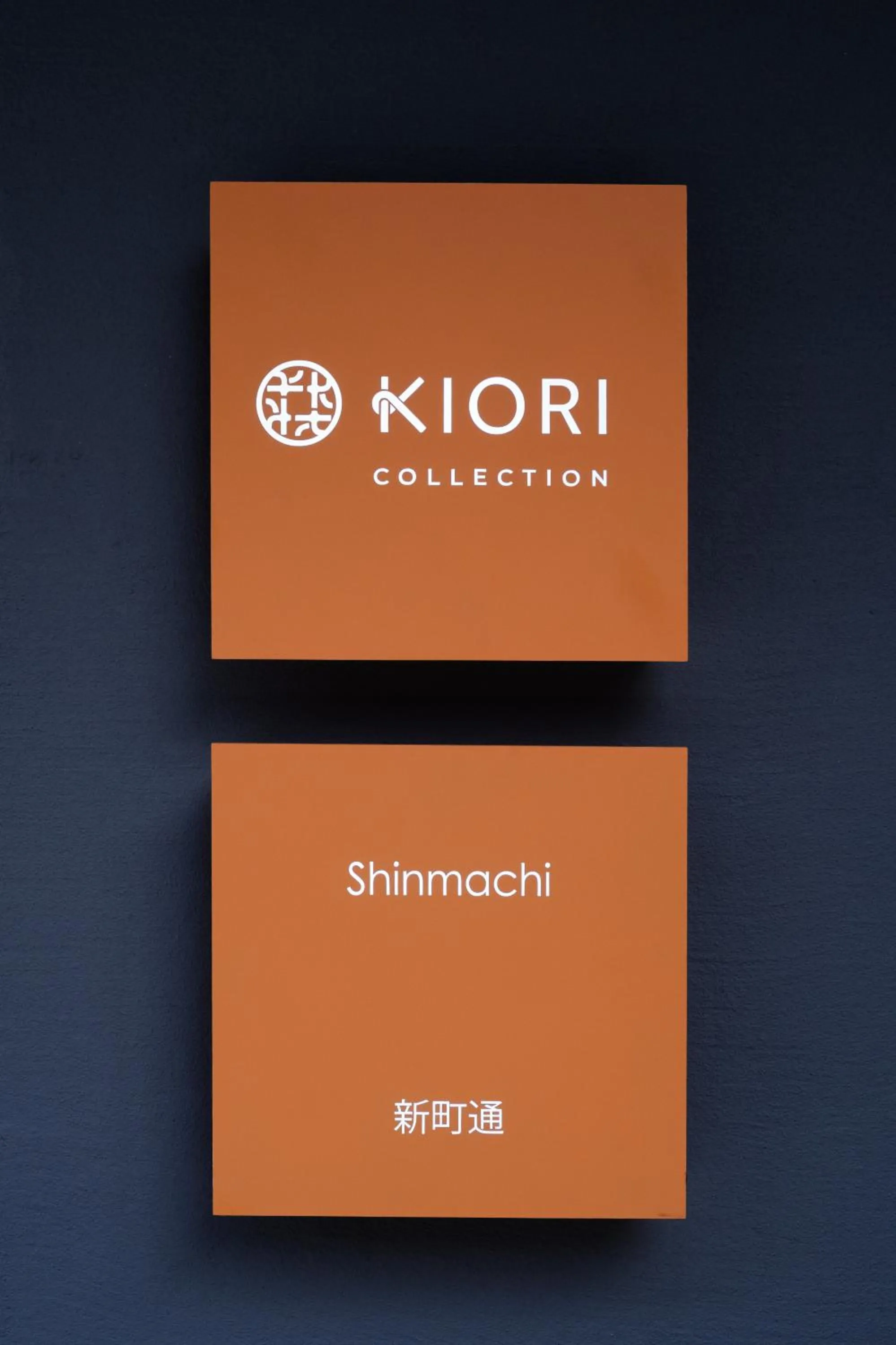 Logo/Certificate/Sign in KIORI Collection Shinmachi