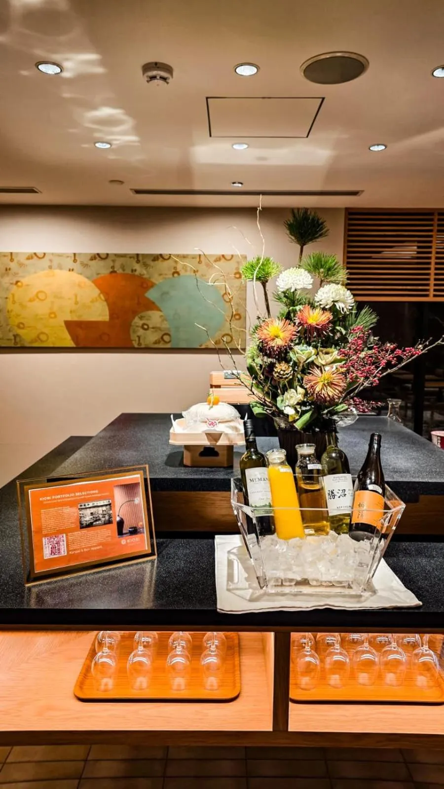 Lounge or bar in KIORI Collection Shinmachi