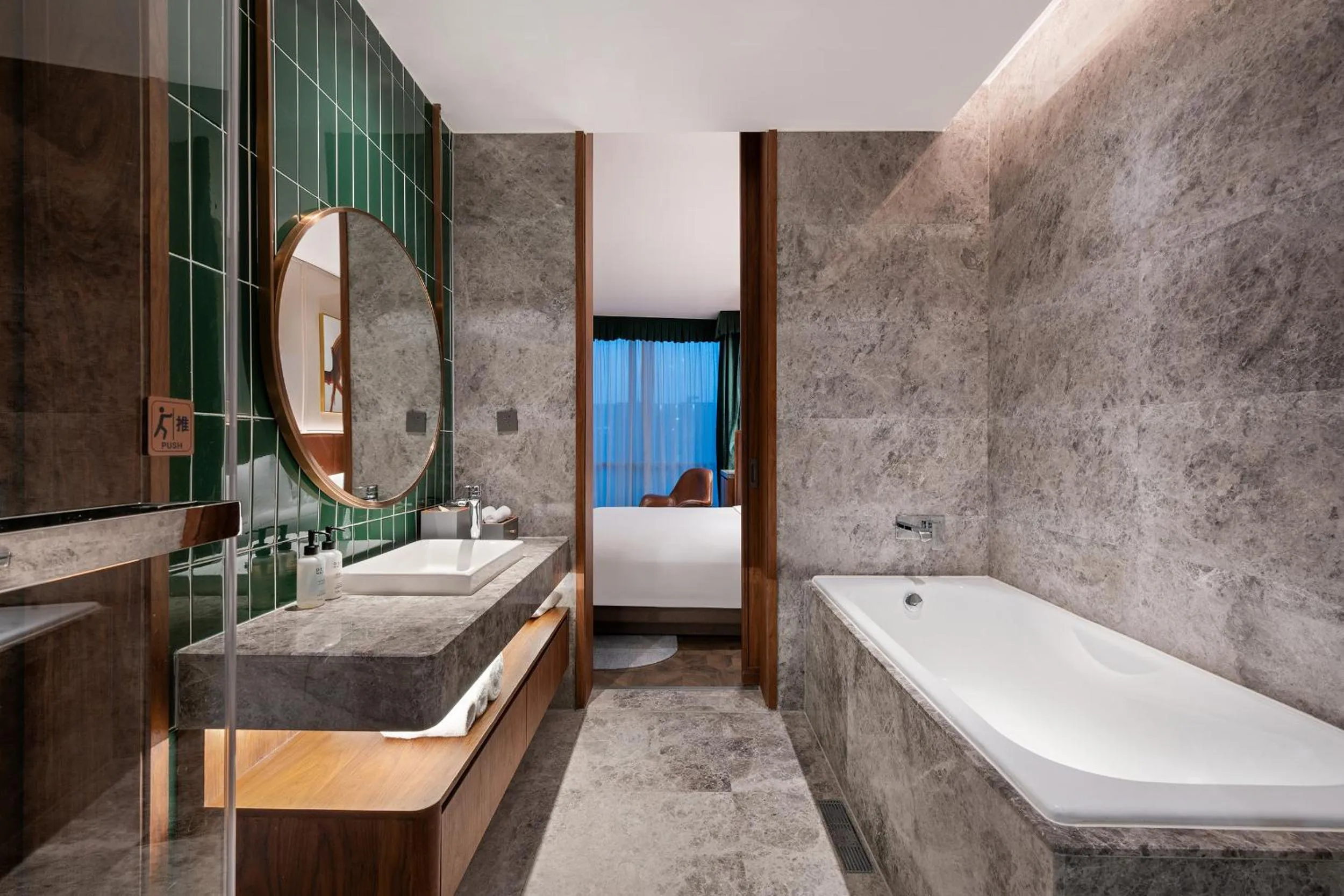 Bathroom in Novotel Shanghai Baoshan Jiusi