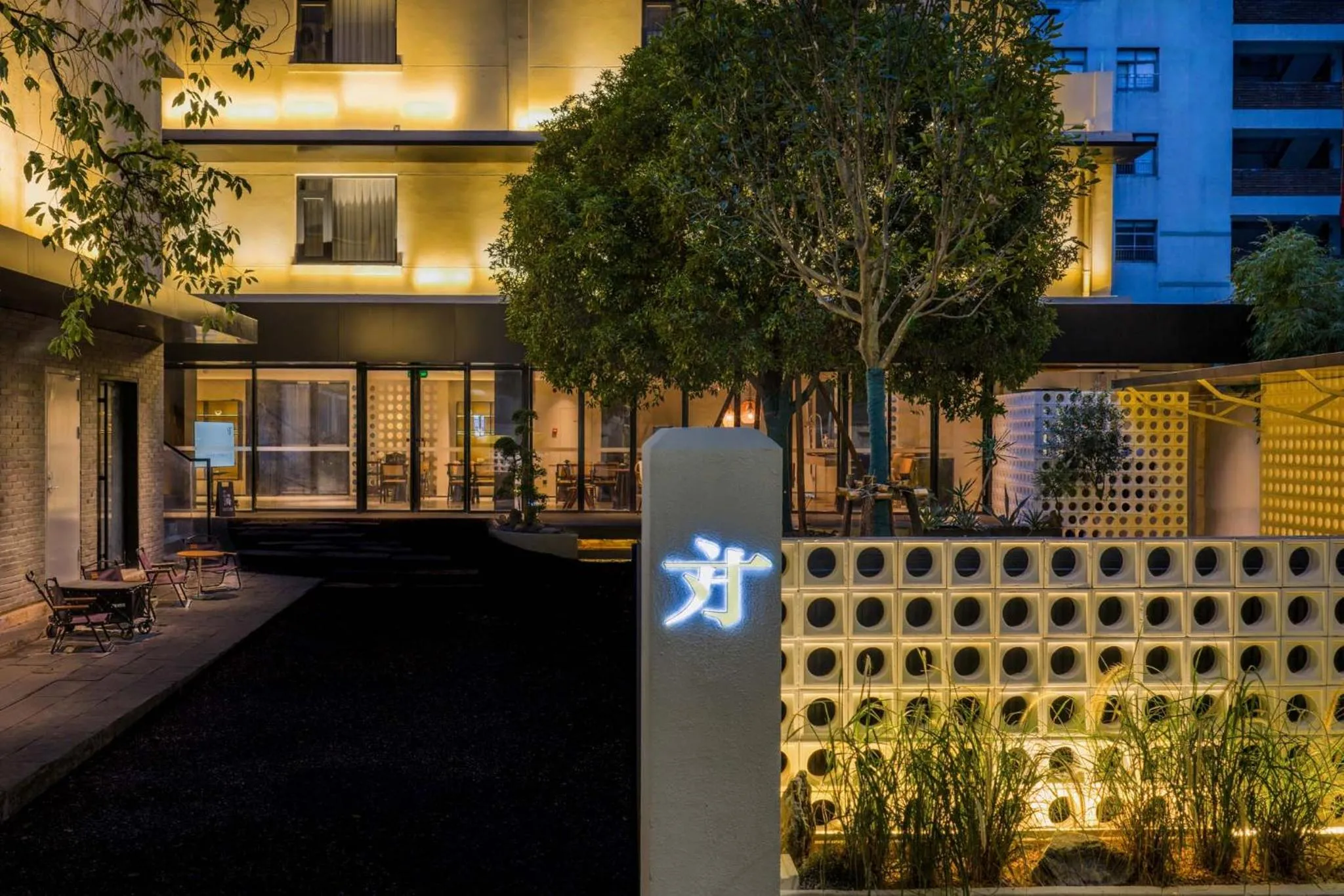 Yi Nian · Fangcun Hotel