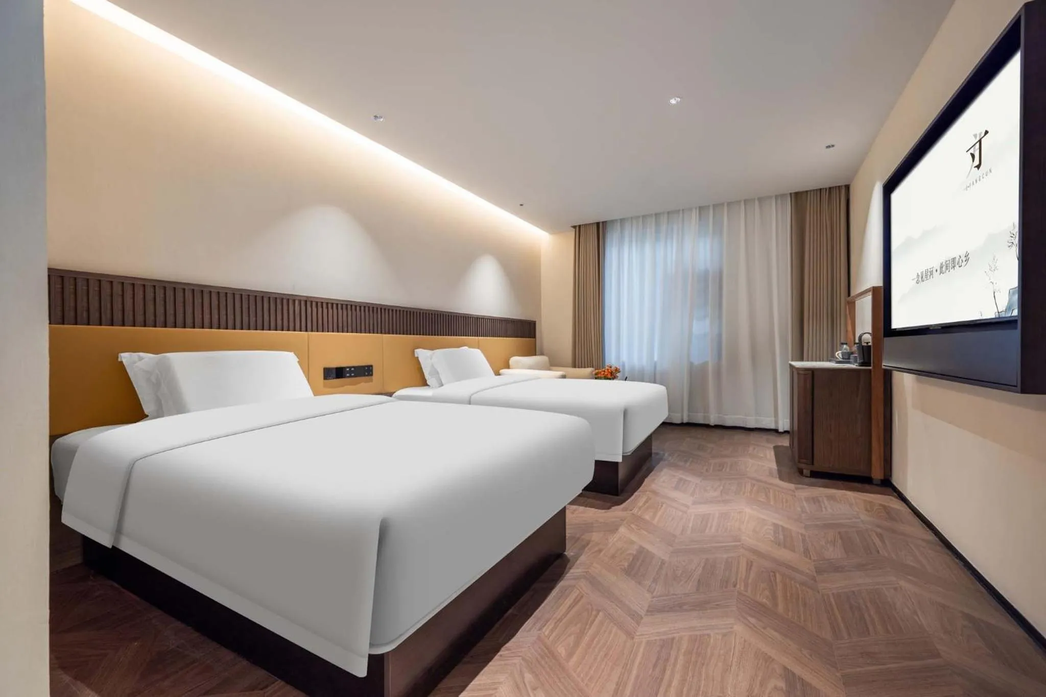 Yi Nian · Fangcun Hotel