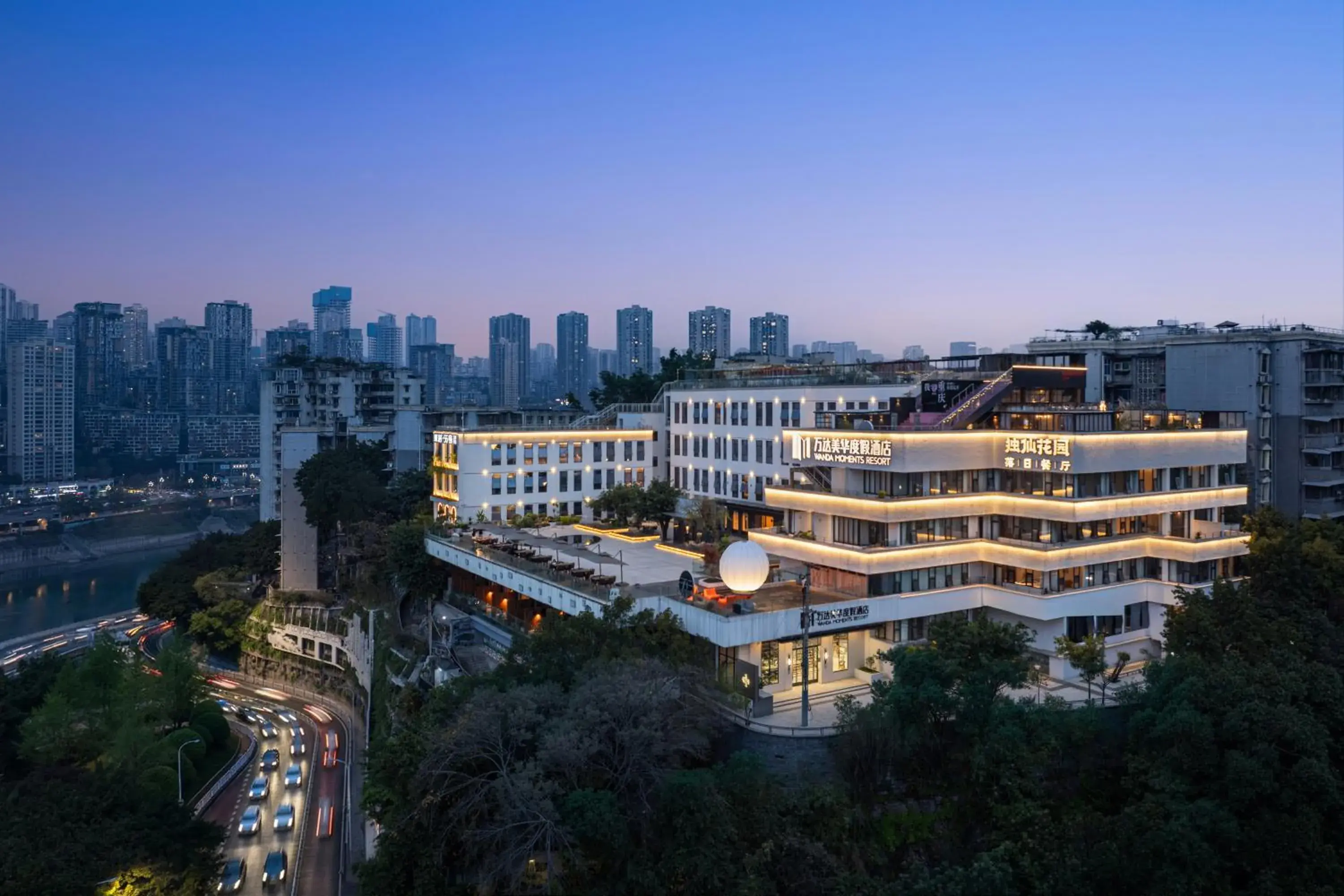 Wanda Moments Resort, Chongqing Liziba Wanda Moments Resort, Chongqing Liziba