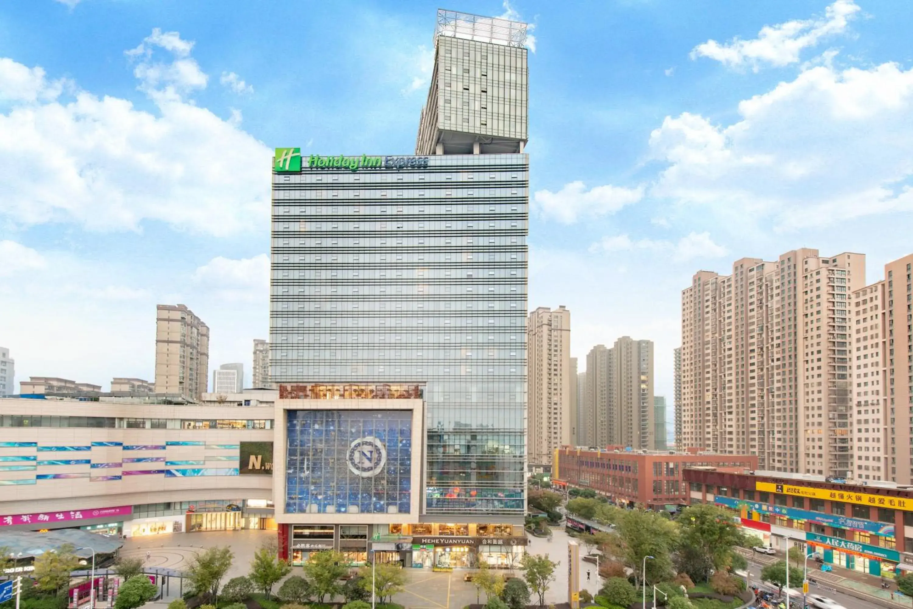 Property building in Holiday Inn Express Changzhou Lanling by IHG Property building in Holiday Inn Express Changzhou Lanling by IHG