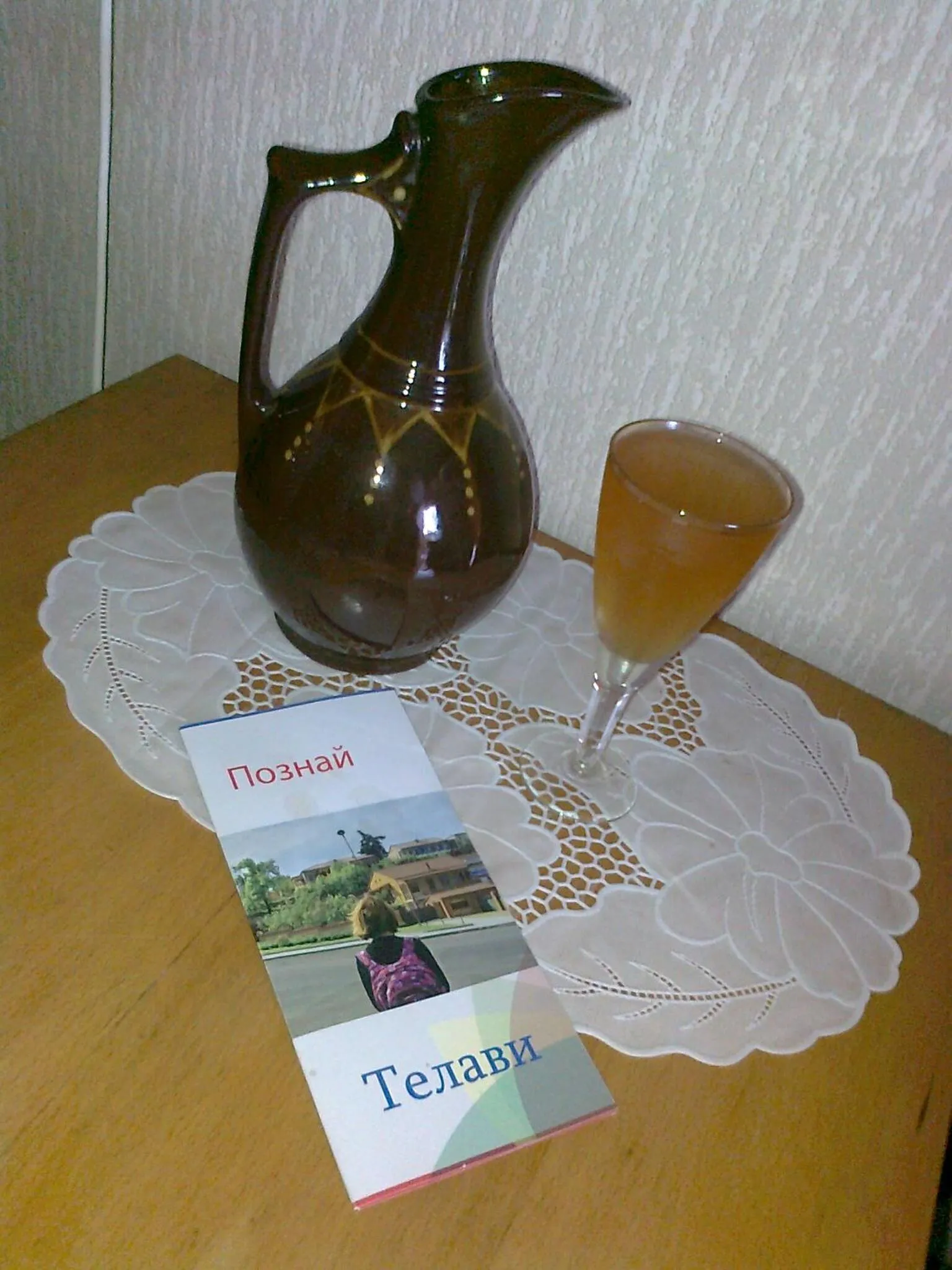 Guest House Medea