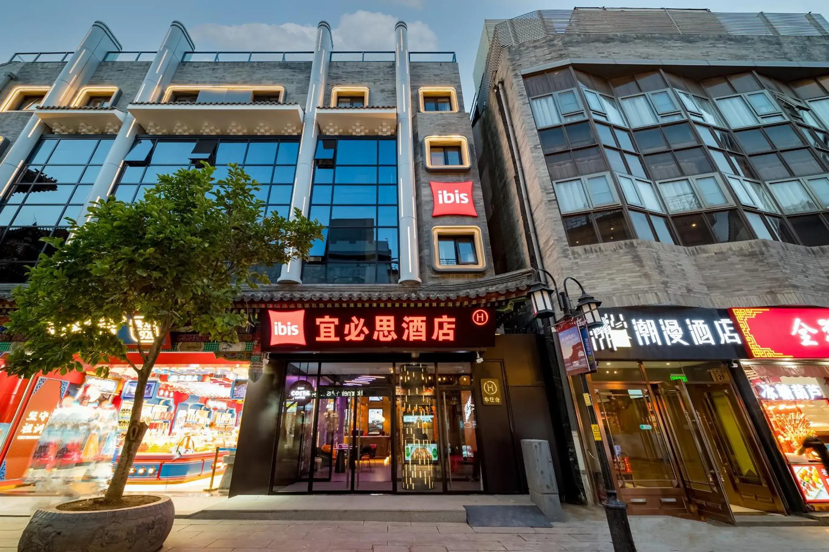 Property building in ibis Beijing Tiananmen Square Hotel Property building in ibis Beijing Tiananmen Square Hotel