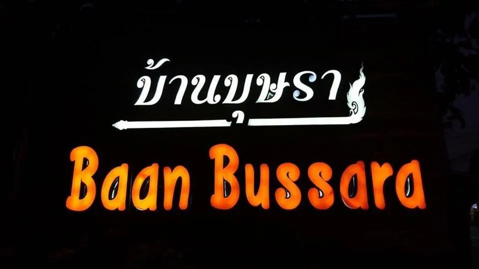 Baan Bussara