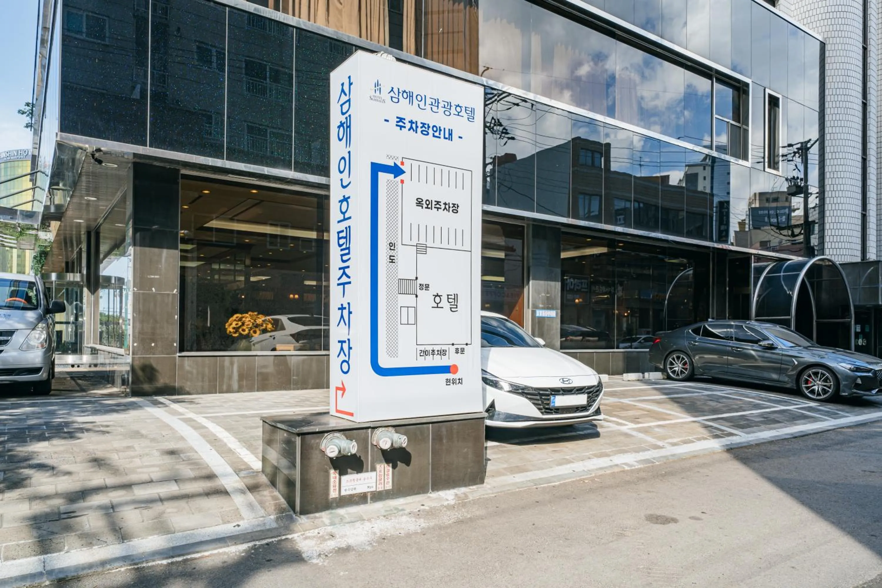 Parking in Samhaein Hotel