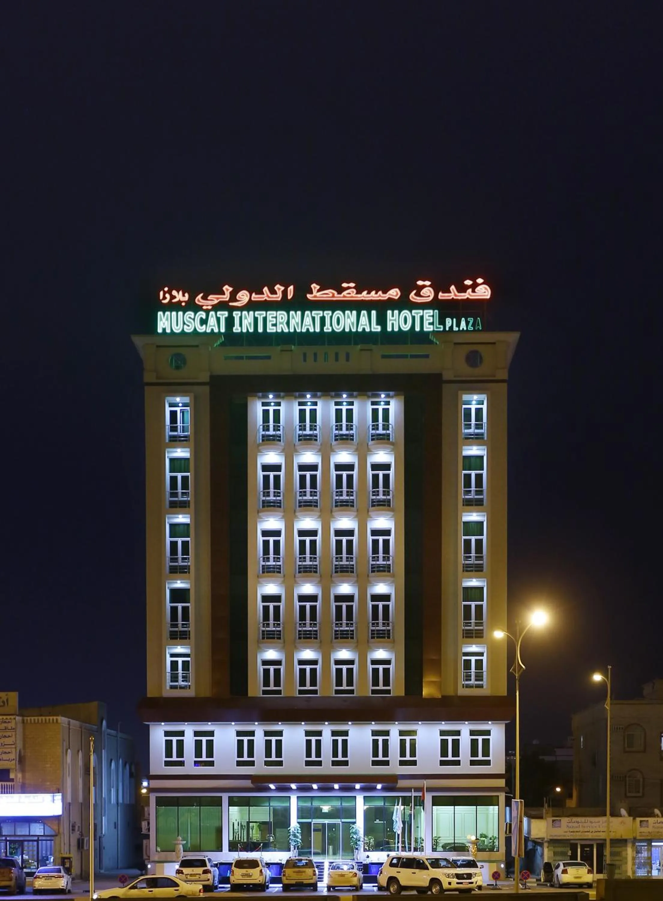 Property building in Muscat International Hotel Plaza