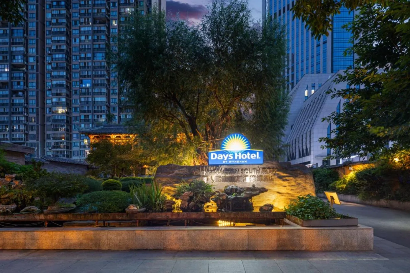 Days Hotel by Wyndham Chengdu Renmin South Road