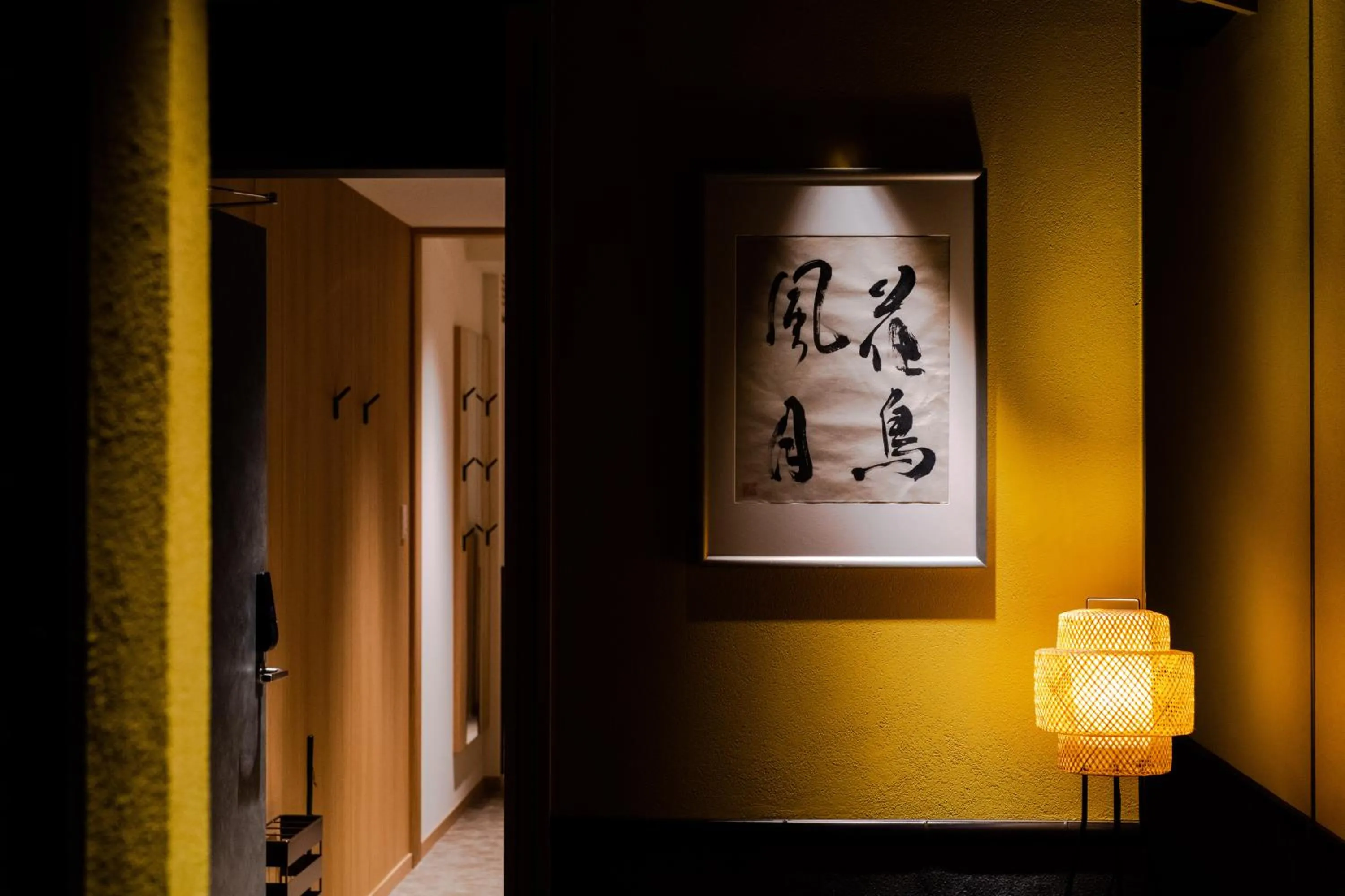 GuestHouse MIYABI Premium