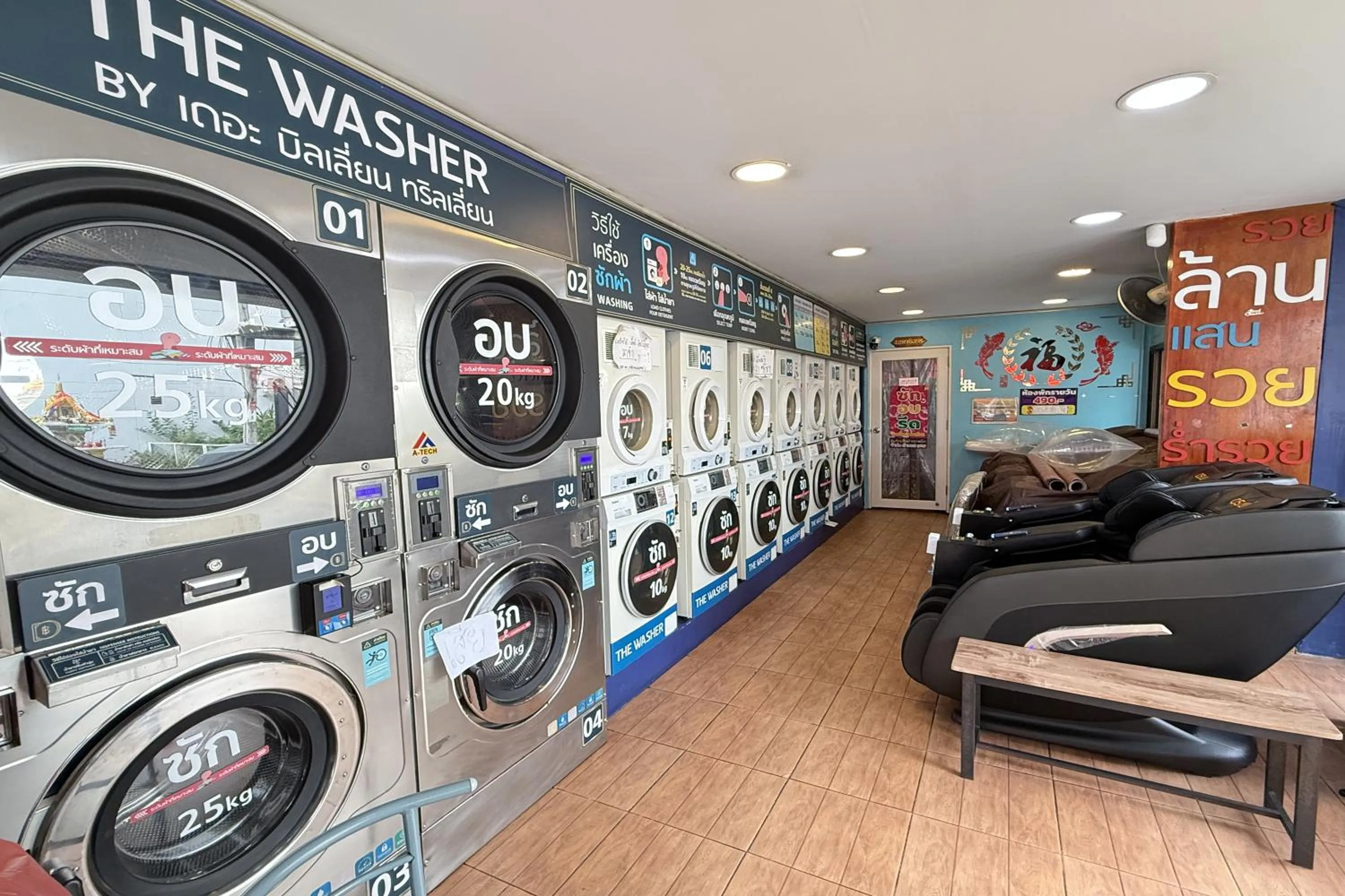 laundry in Happyland Guesthouse