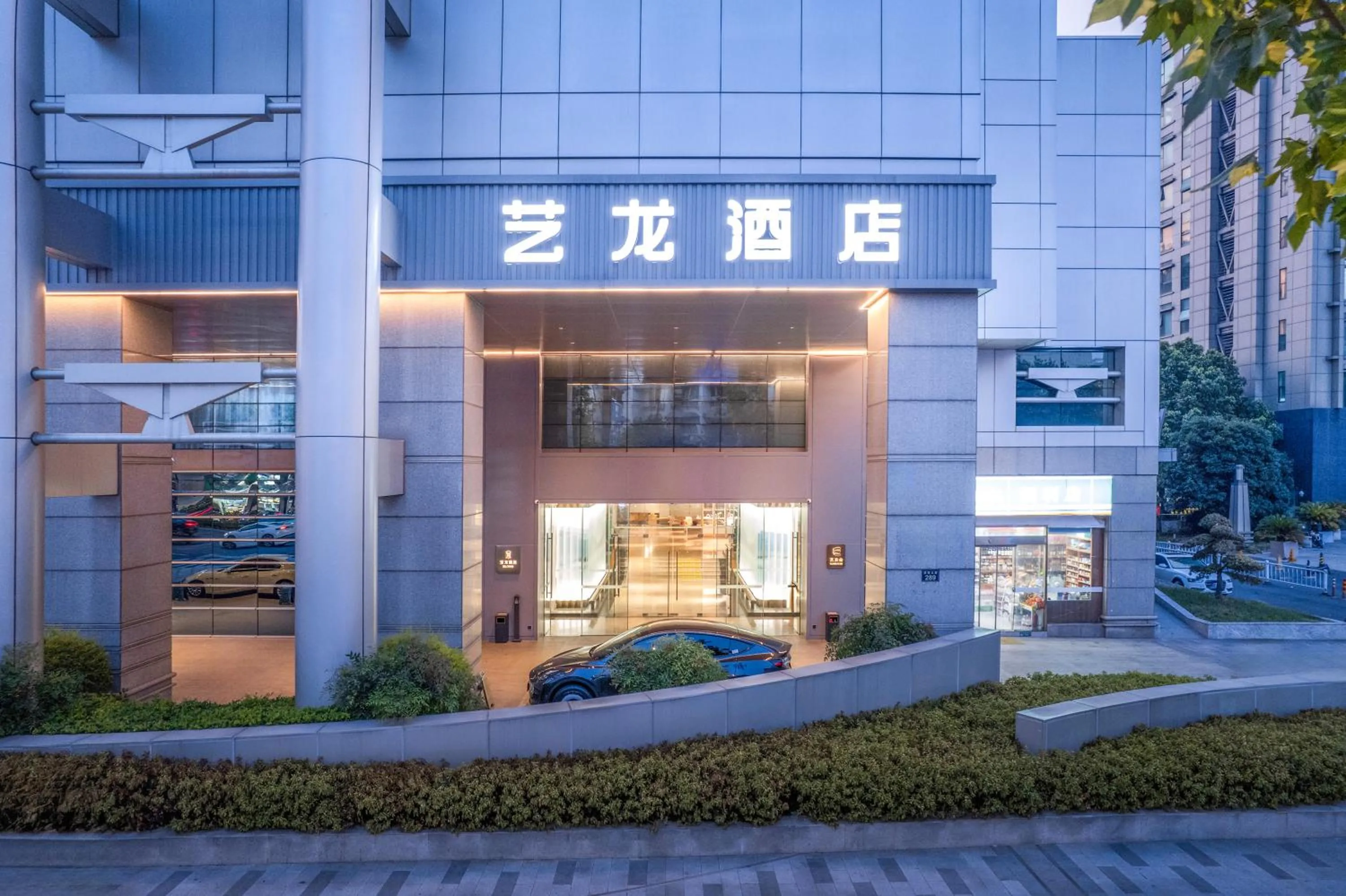 ELong Hotel Hangzhou West Lake