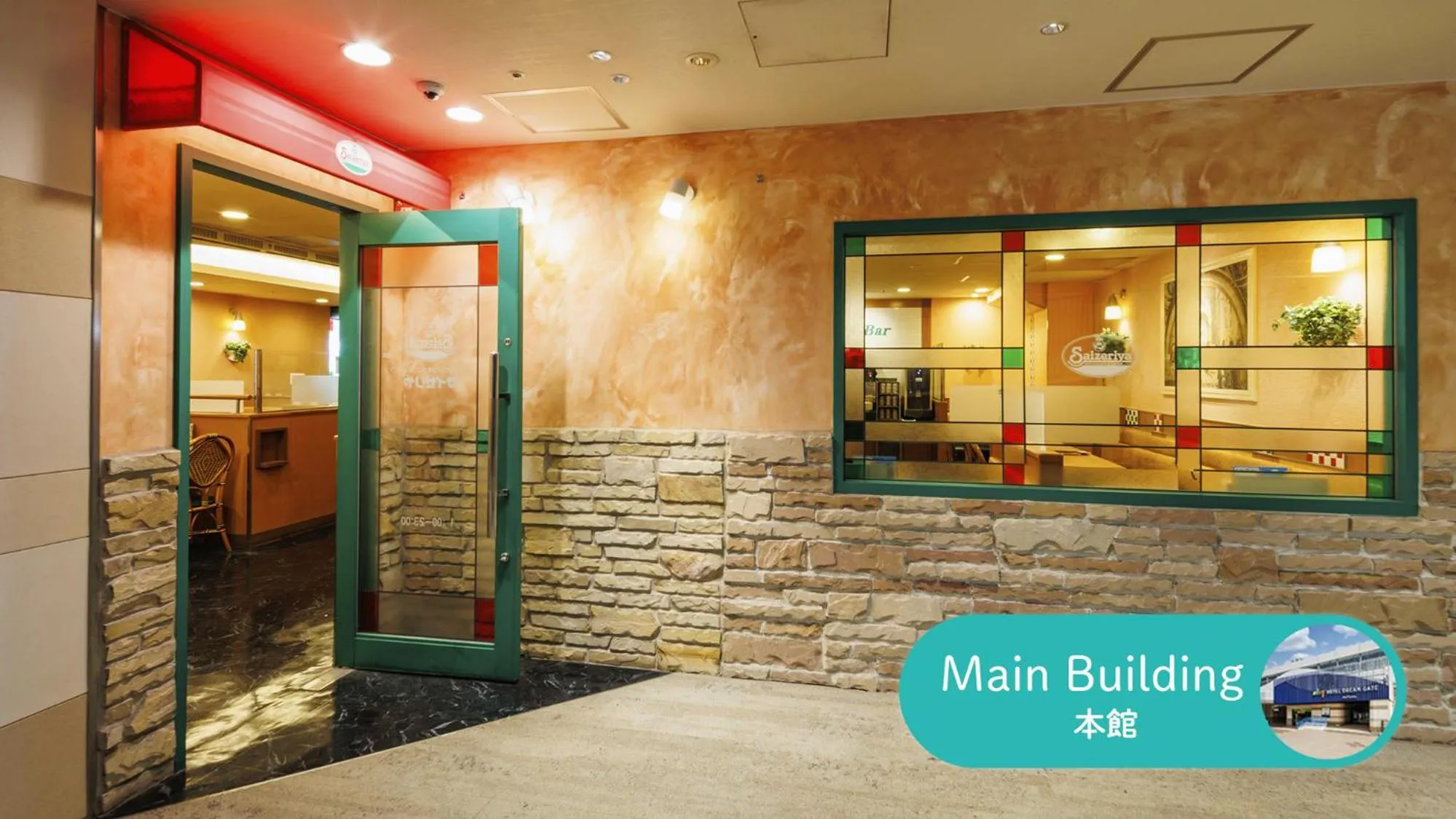 HOTEL DREAM GATE maihama