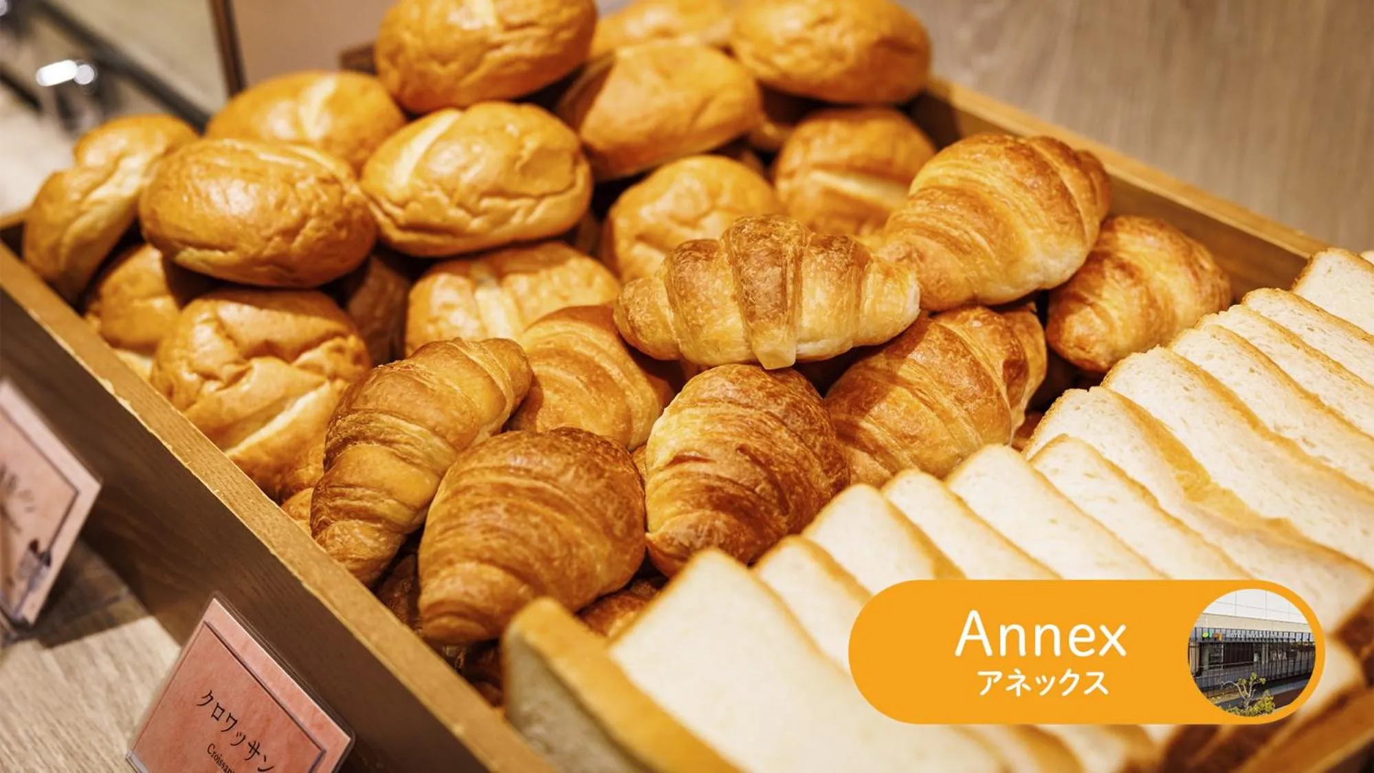 HOTEL DREAM GATE maihama