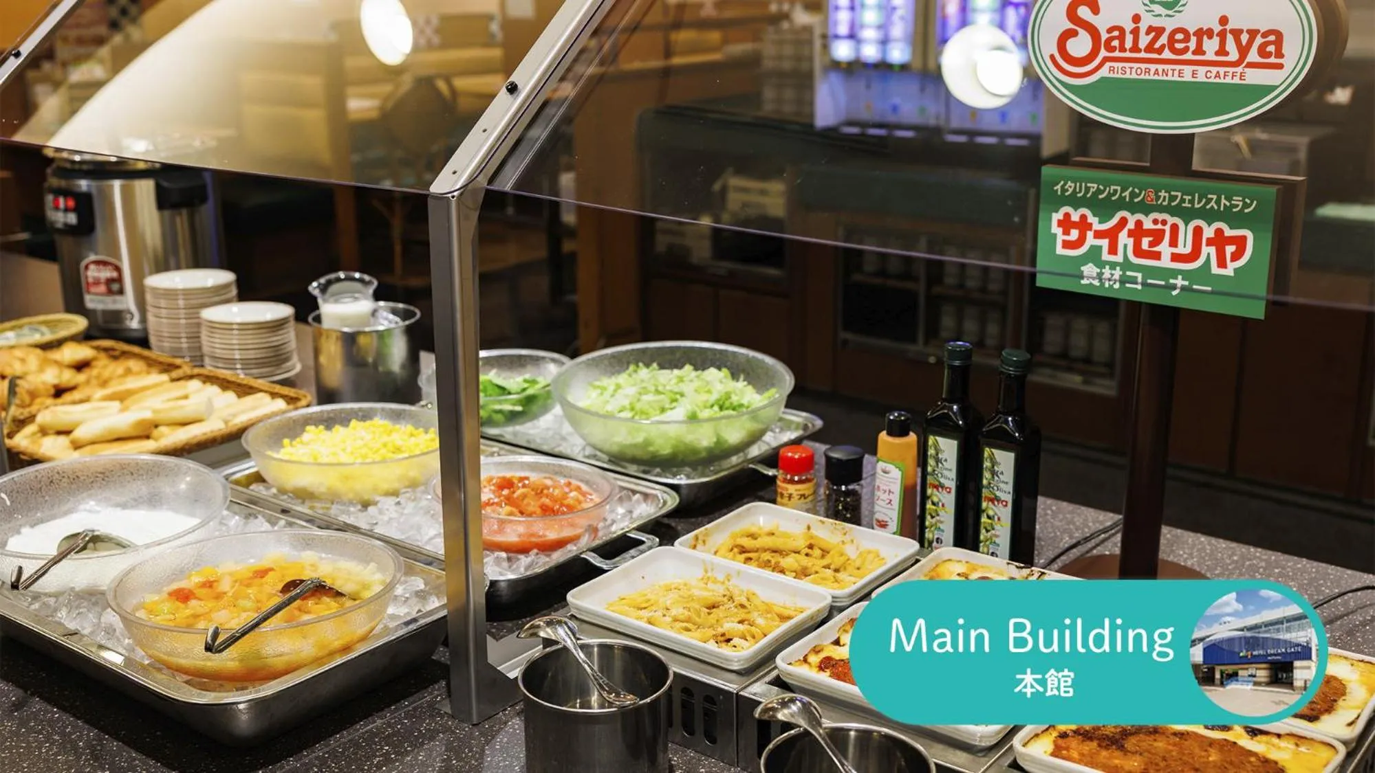 HOTEL DREAM GATE maihama