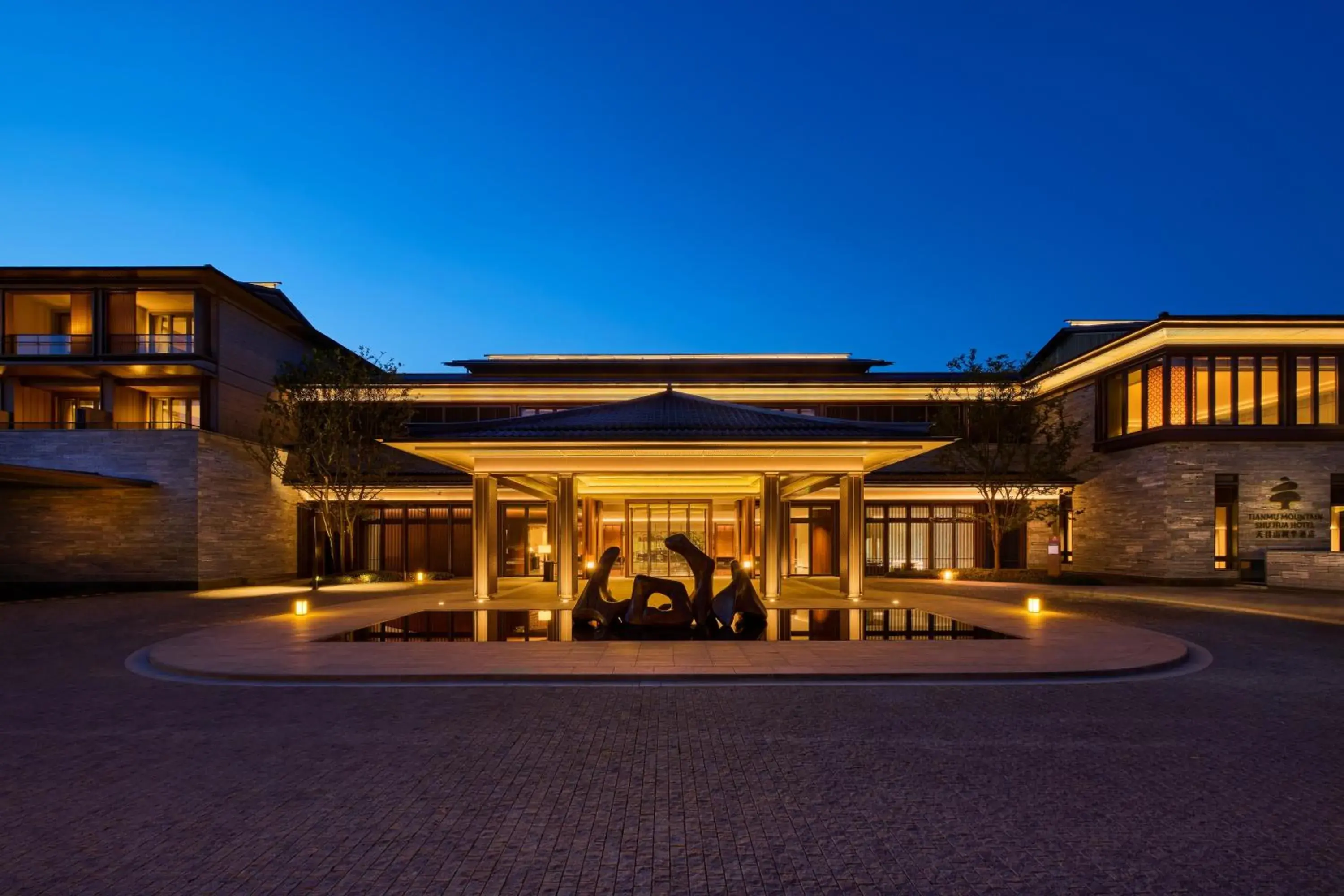 Property building in Shu Hua Hotel Tianmu Mountain, Curio Collection By Hilton Property building in Shu Hua Hotel Tianmu Mountain, Curio Collection By Hilton