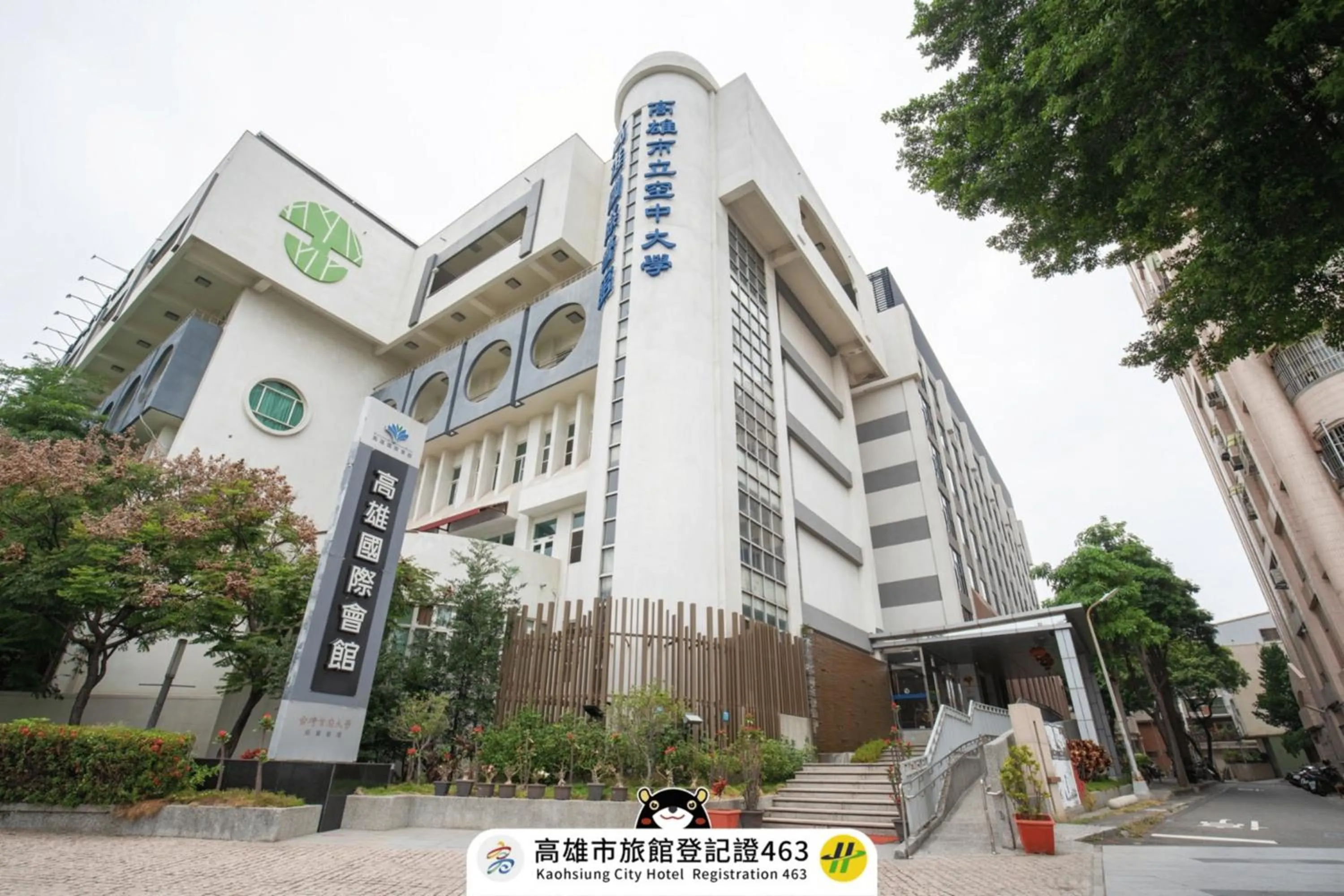 Property building in Kaohsiung International Plaza