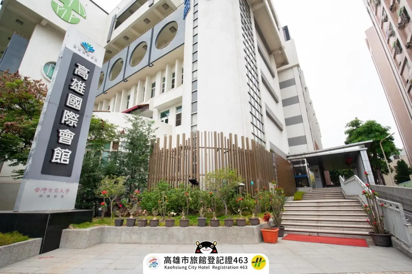 Property building in Kaohsiung International Plaza Property building in Kaohsiung International Plaza