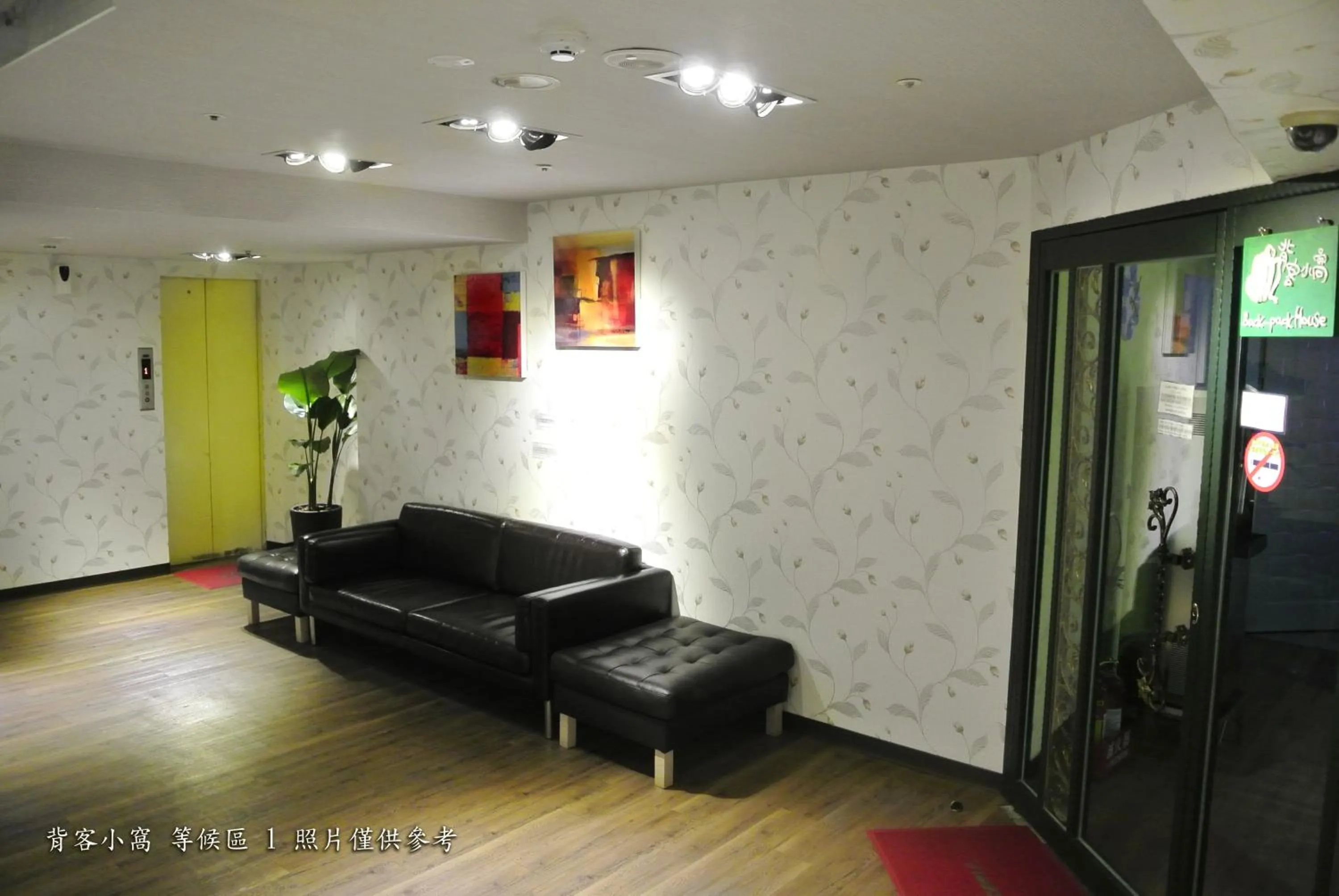 Living room in Say Love Hotel