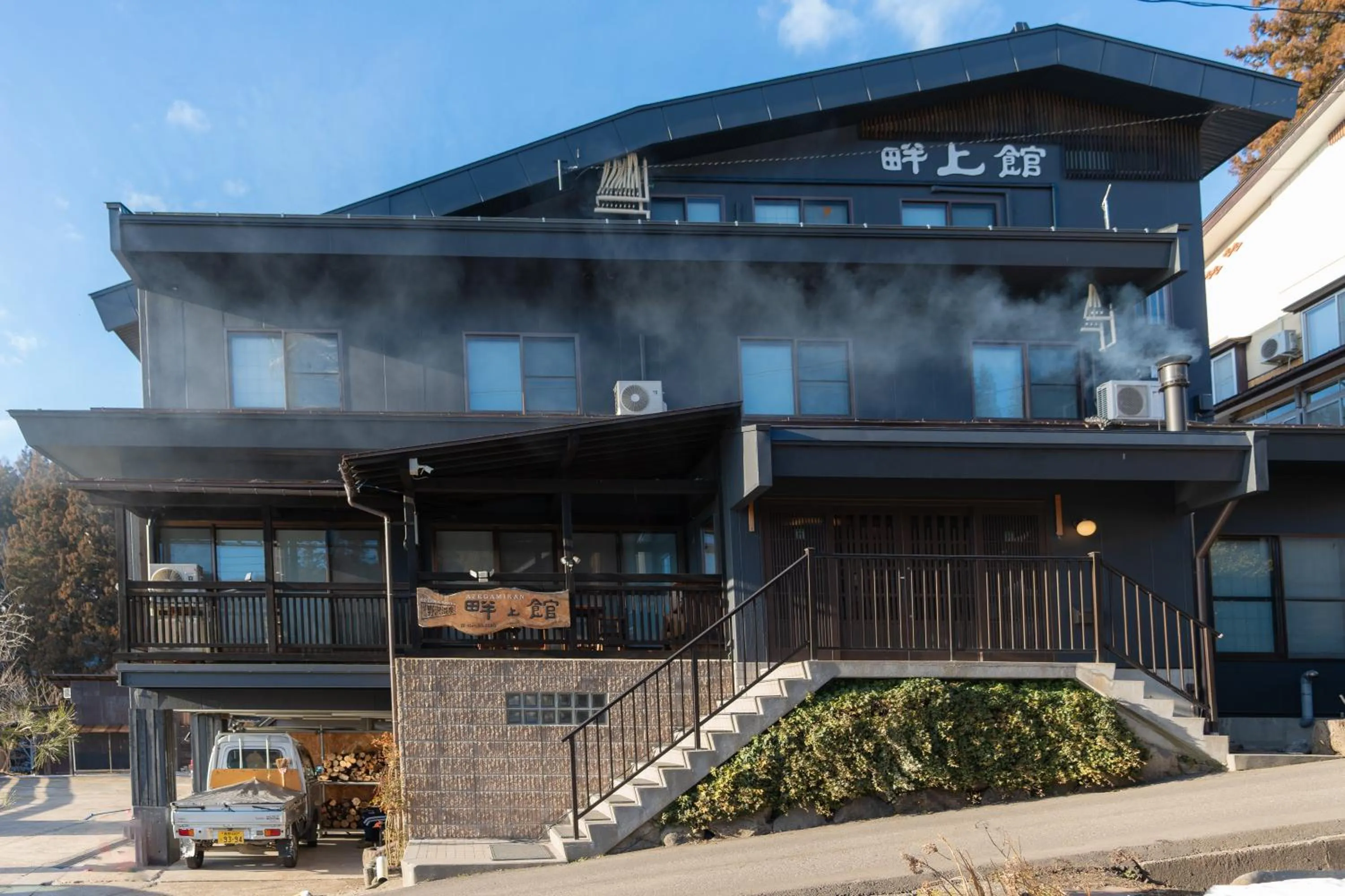 Property building in Nozawa Onsen Azegamikan