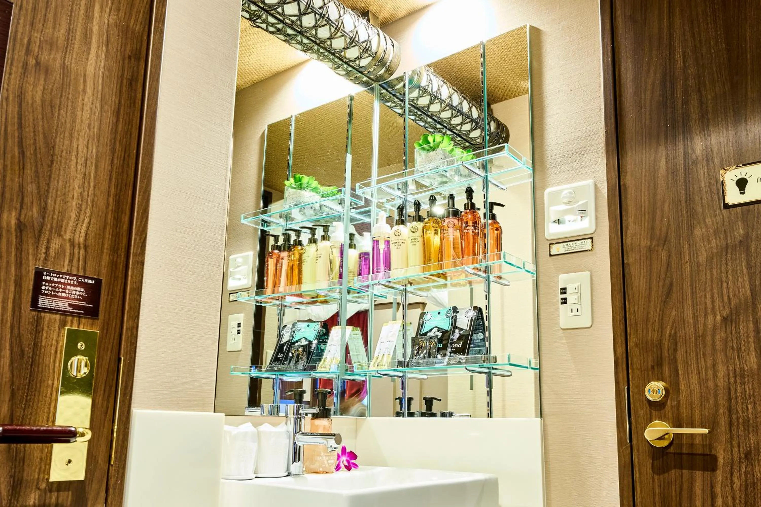 Hotel Pasela no mori Yokohama Kannai