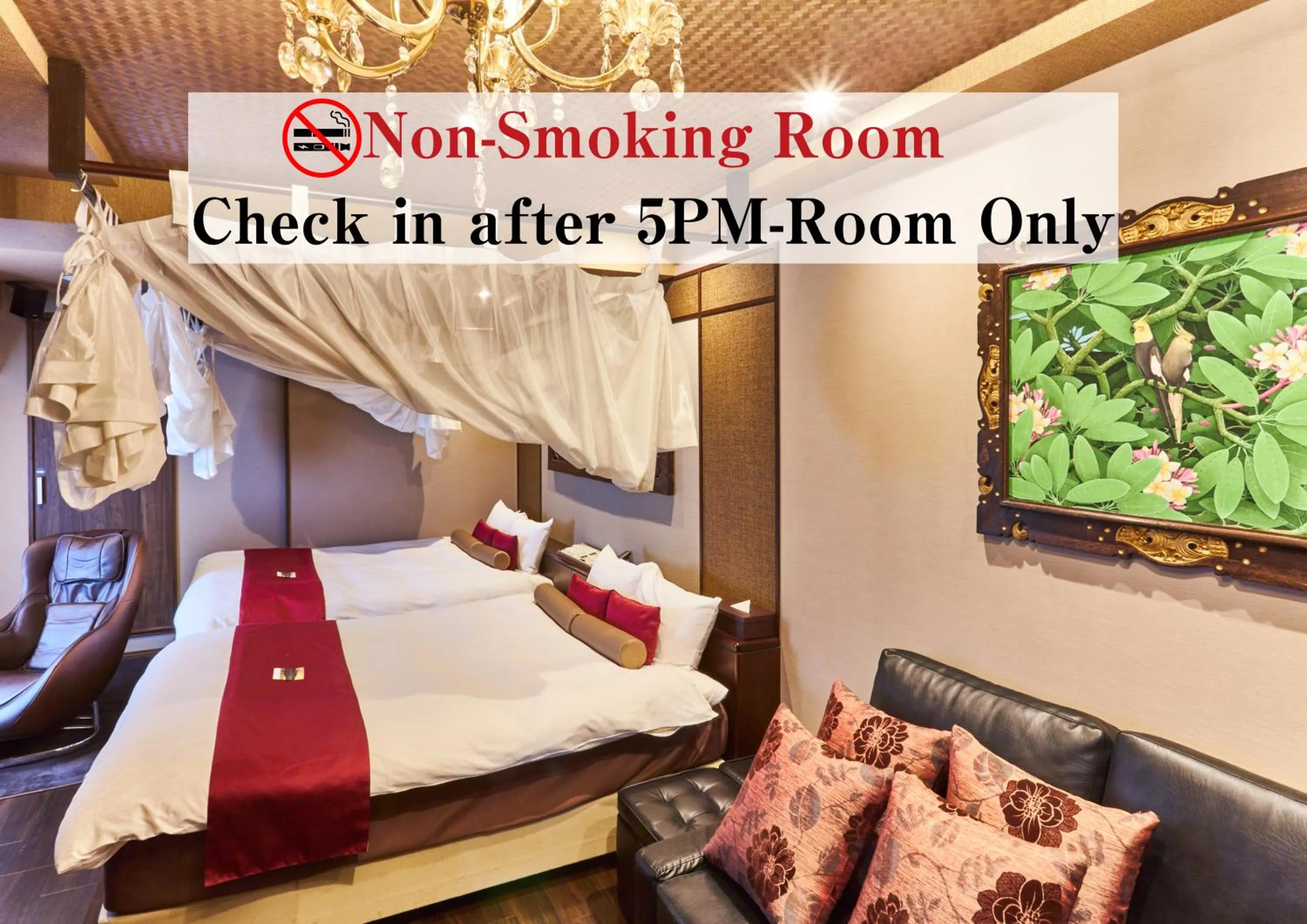 Bed in Hotel Pasela no mori Yokohama Kannai