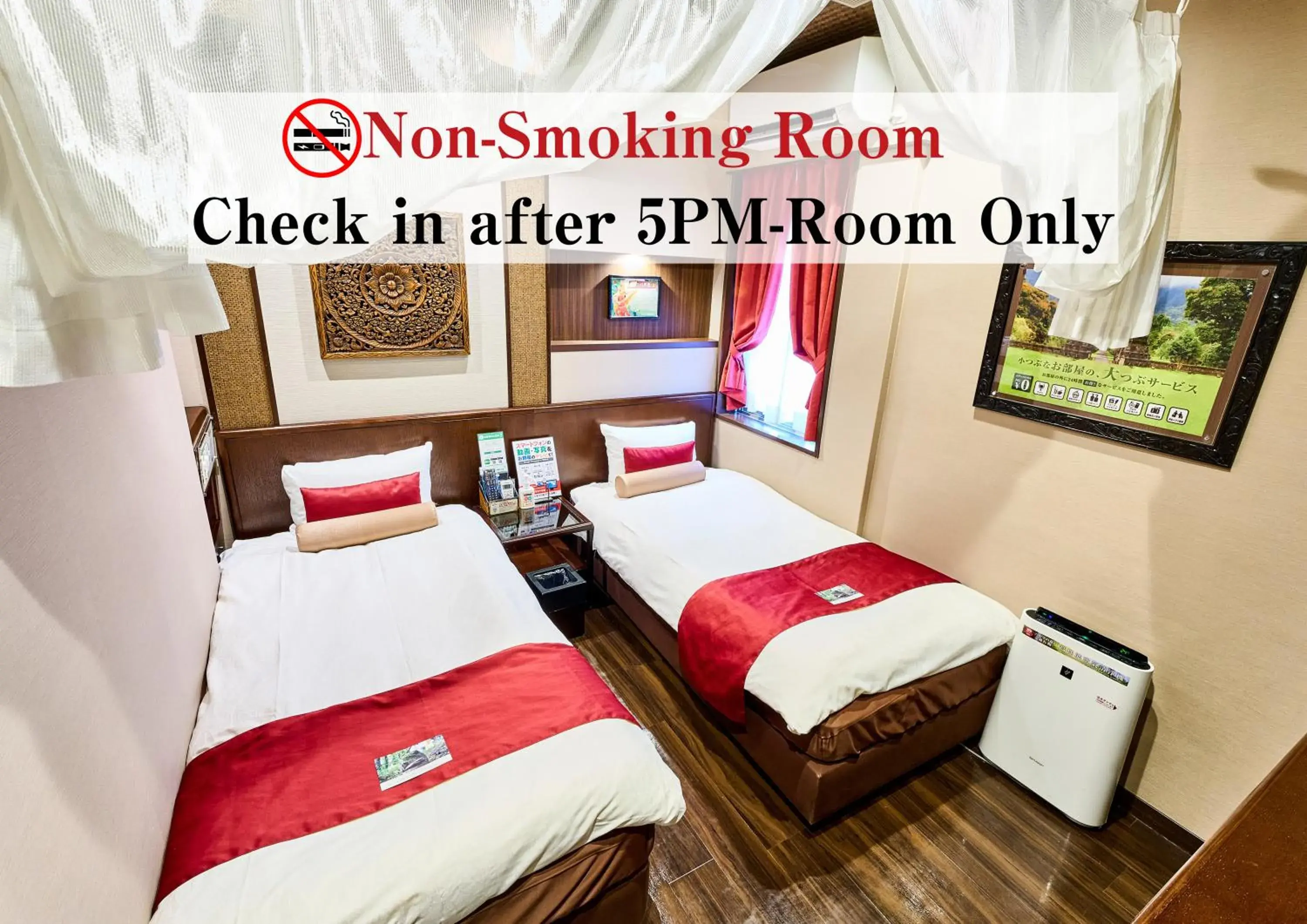 Bed in Hotel Pasela no mori Yokohama Kannai Bed in Hotel Pasela no mori Yokohama Kannai