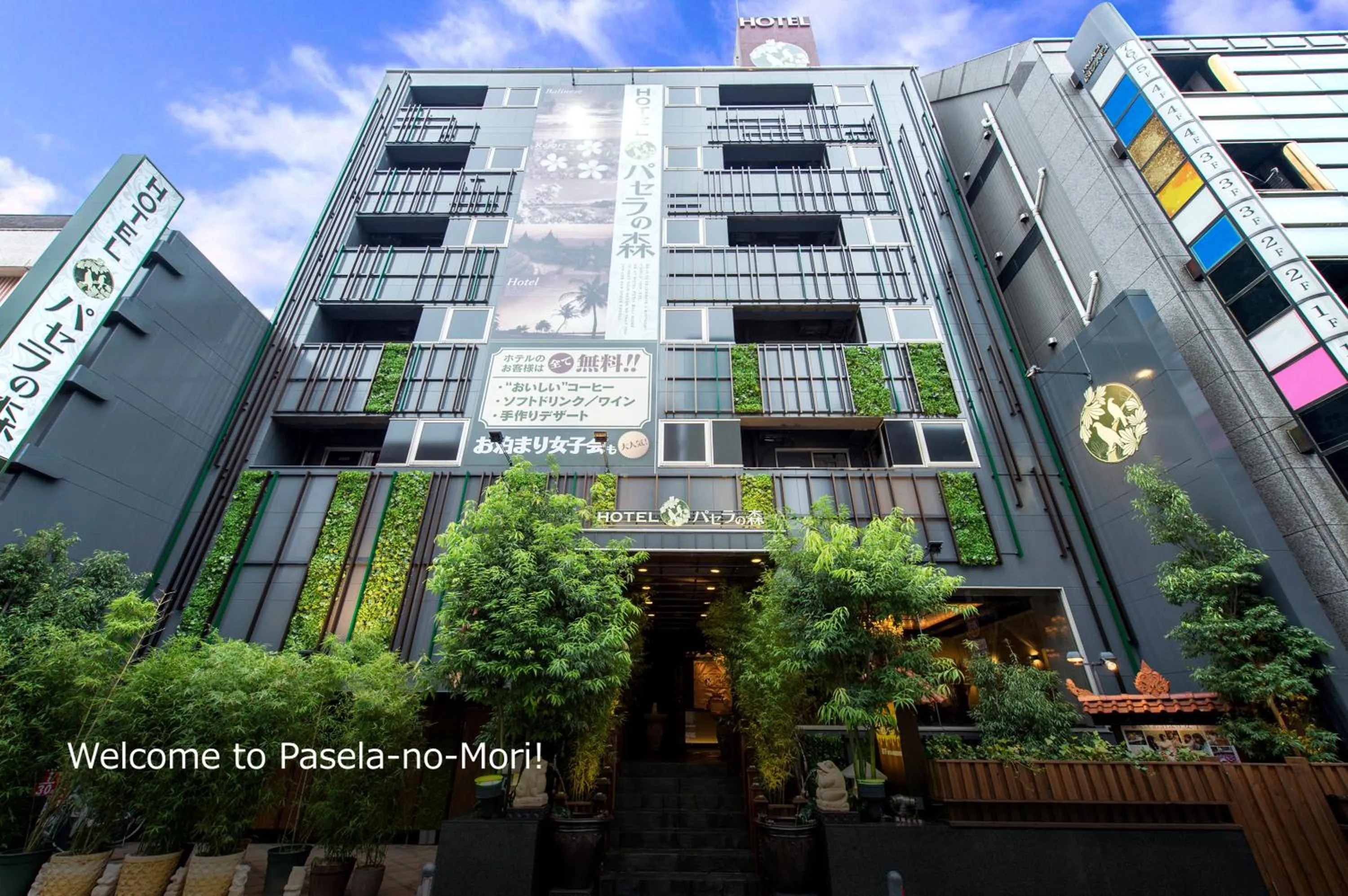 Property building in Hotel Pasela no mori Yokohama Kannai