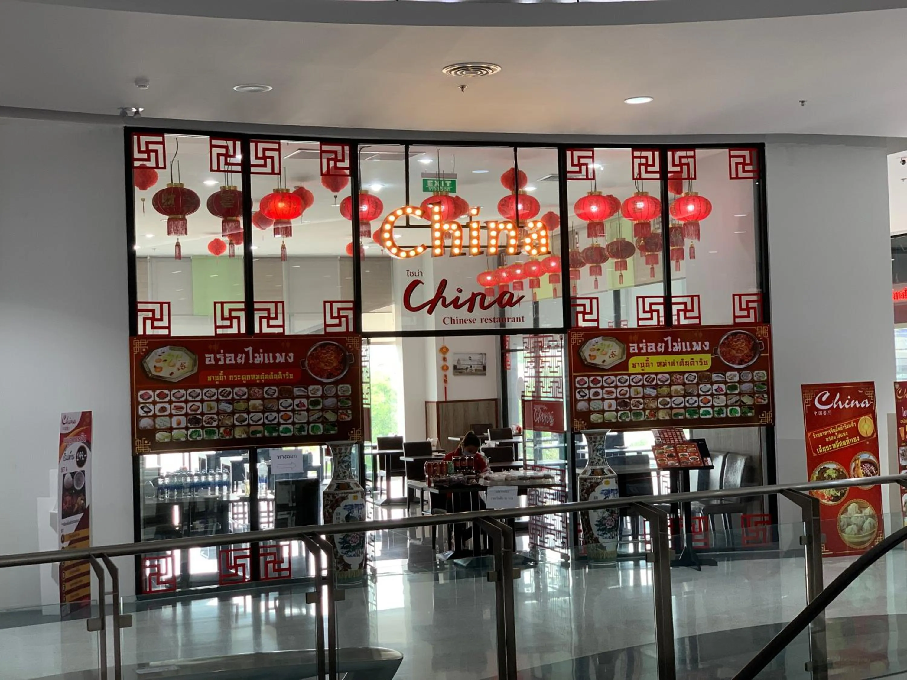 Supermarket/grocery shop in Muangthongthani Rental/Khun Dan