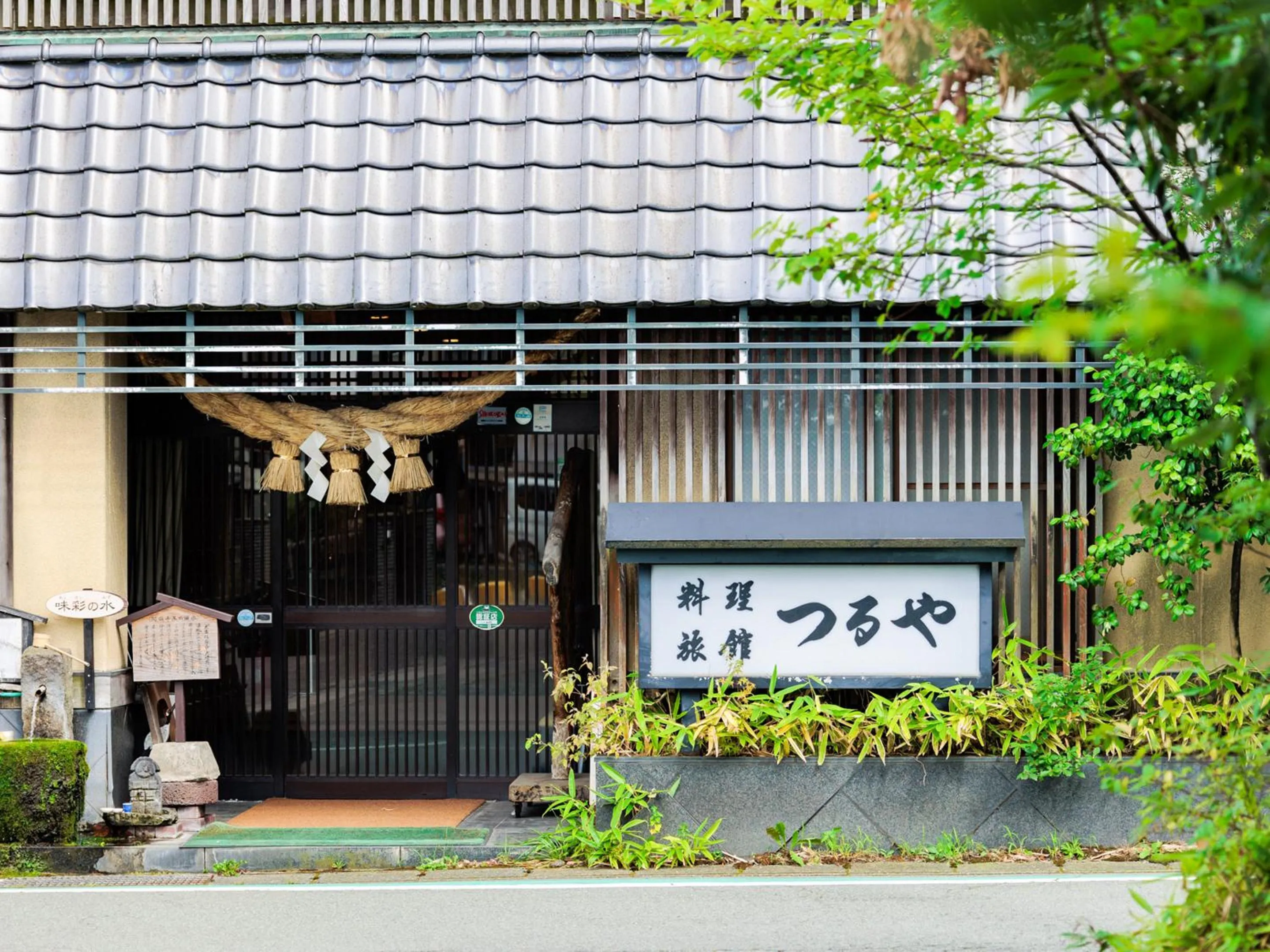 Property building in AsoTsuruya