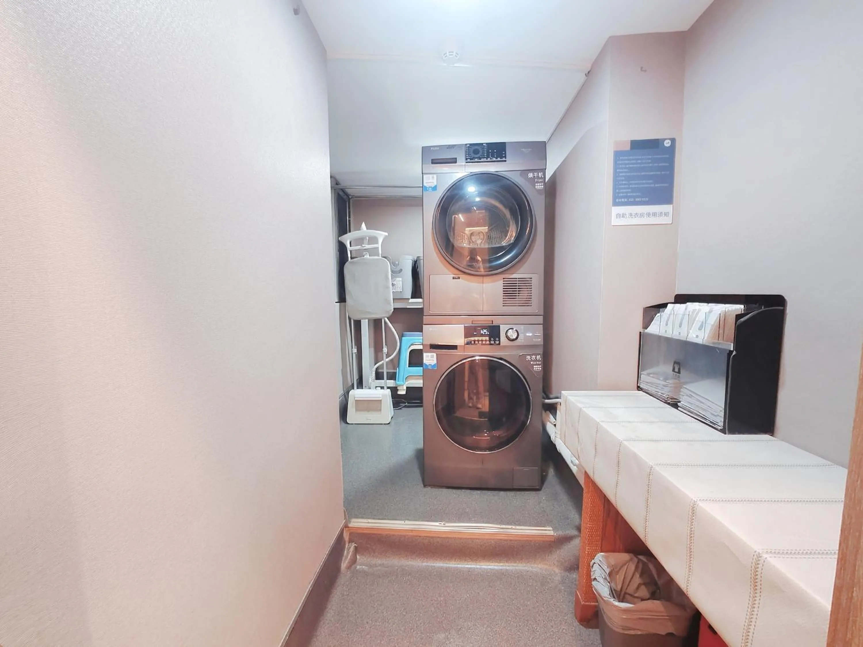 washing machine in Hanting Hotel Beijing Fuchengmen Fuwai Hospital