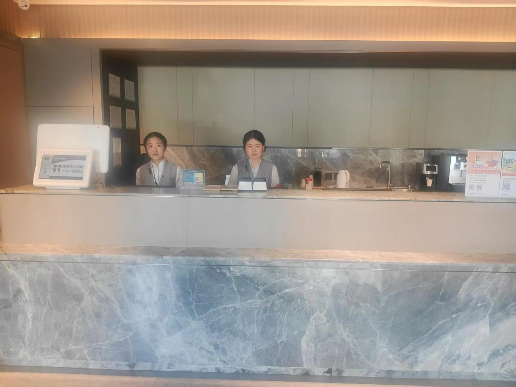 Lobby or reception in JI Hotel Beijing Lize Business Wanfeng Road