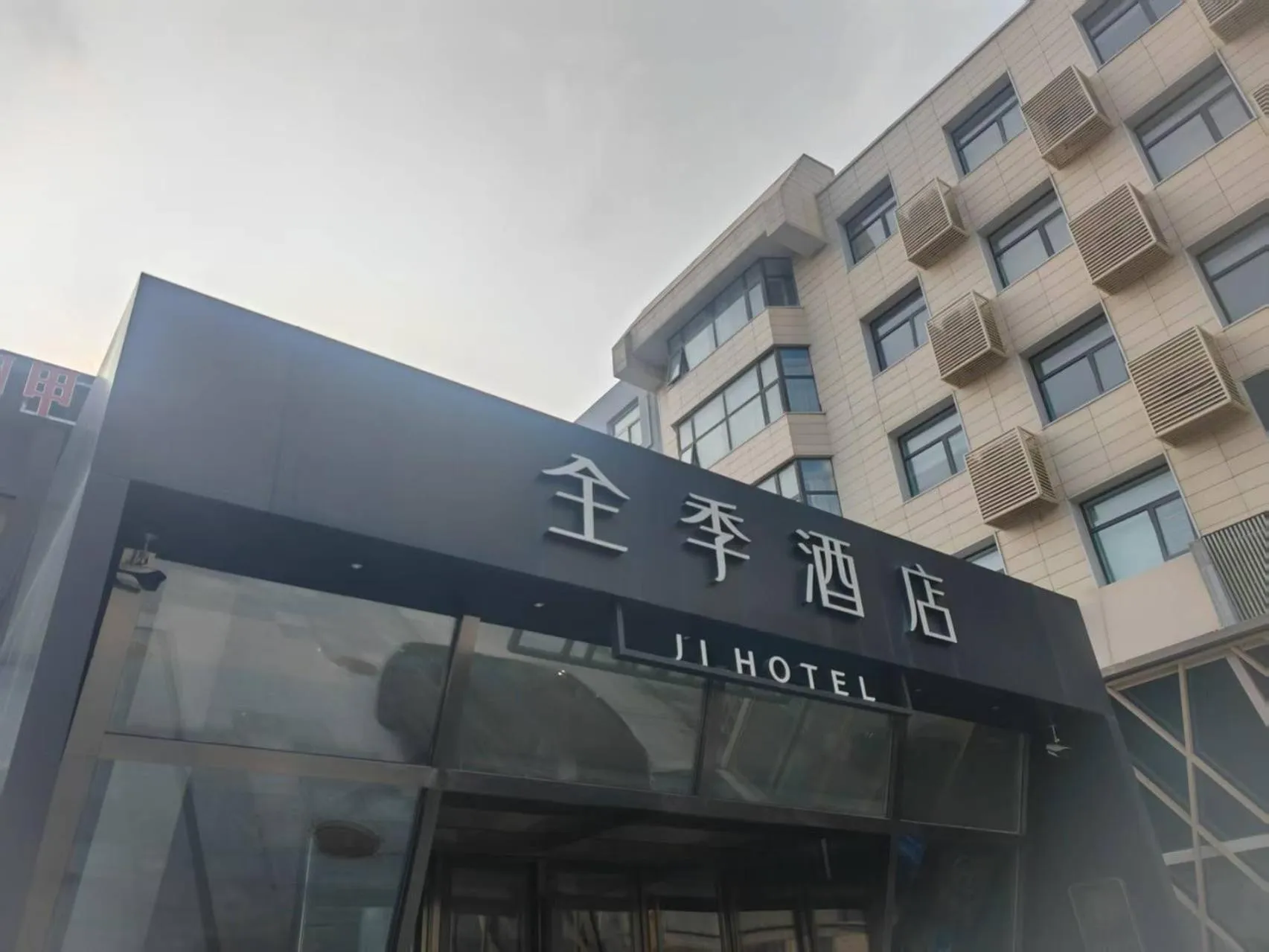 Property building in JI Hotel Beijing Lize Business Wanfeng Road
