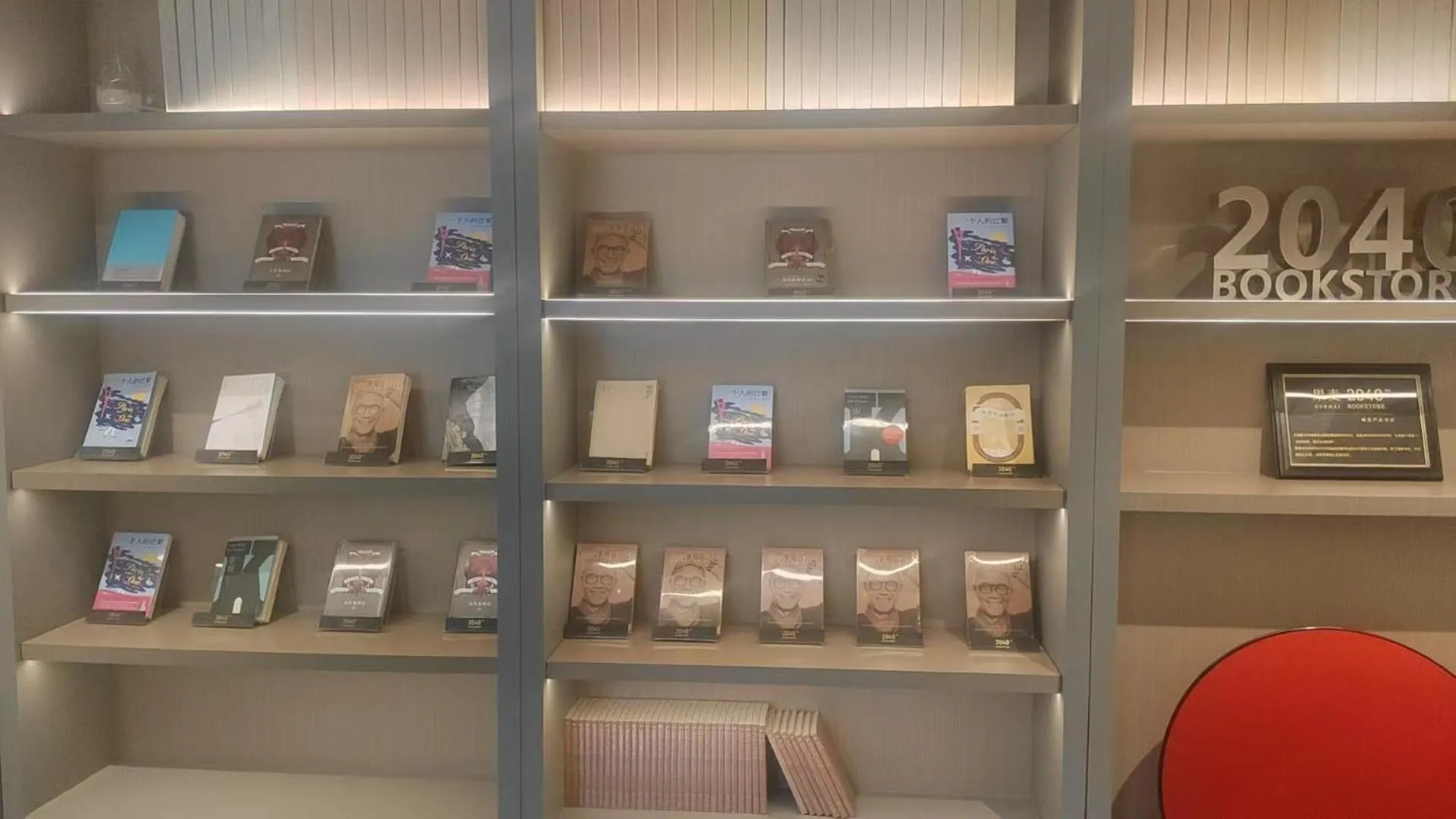 Lobby or reception in JI Hotel Beijing Lize Business Wanfeng Road