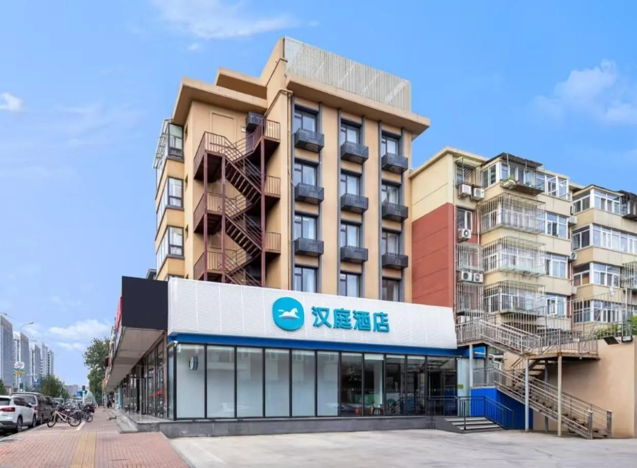 Street view in Hanting Hotel Beijing Huangcun West Street People's Hospital