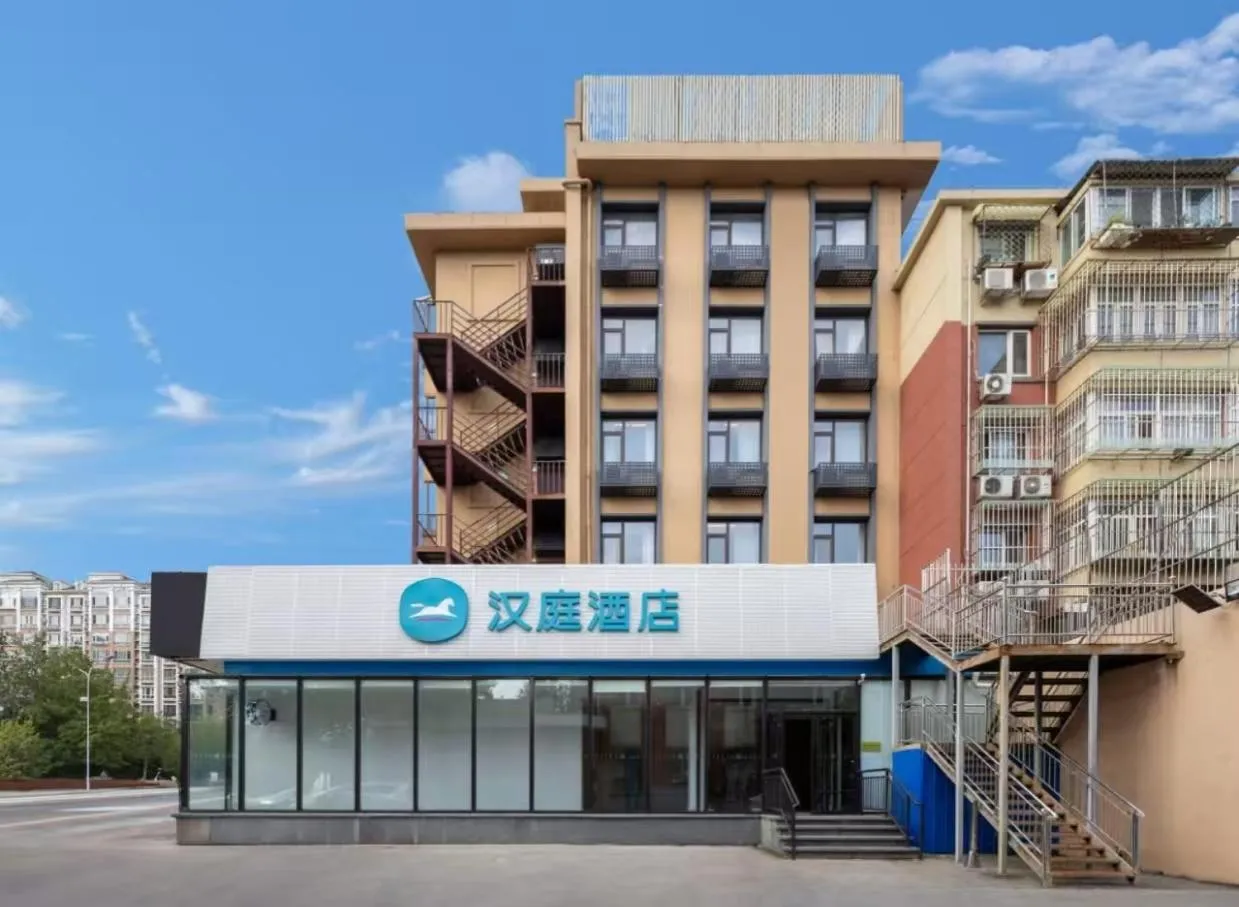 Property building in Hanting Hotel Beijing Huangcun West Street People's Hospital