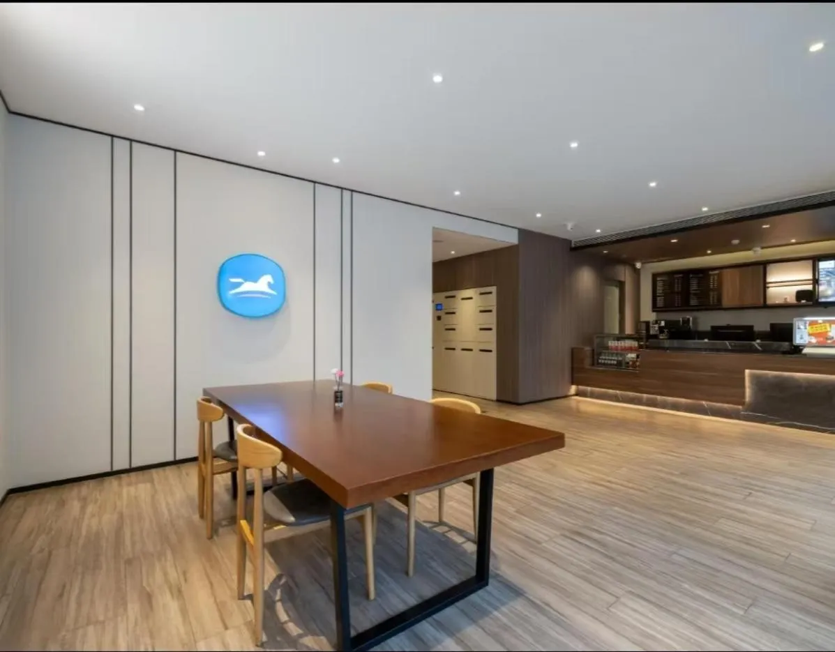 Seating area in Hanting Hotel Beijing Huangcun West Street People's Hospital