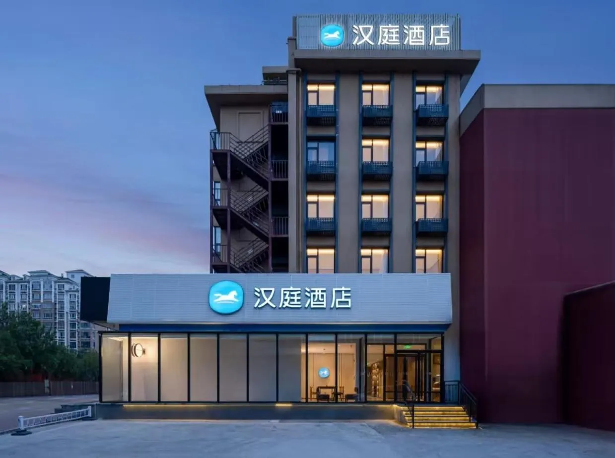 Property building in Hanting Hotel Beijing Huangcun West Street People's Hospital