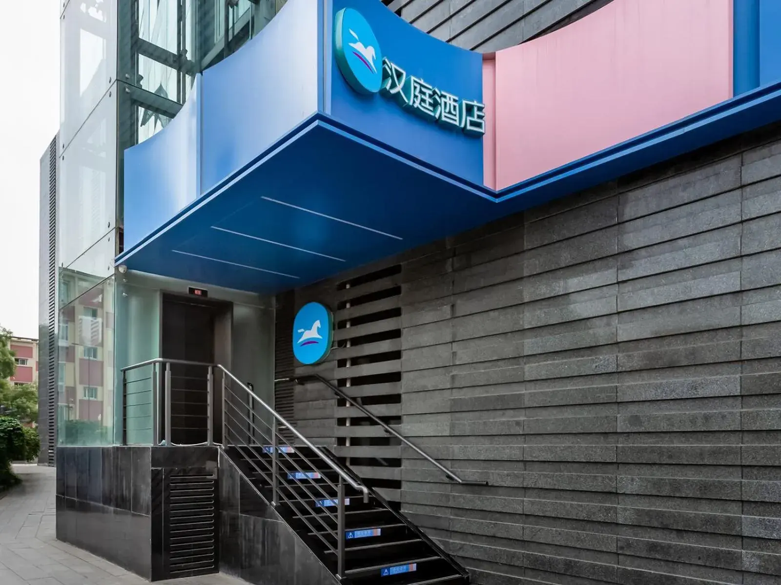 Hanting Hotel Beijing Dongzhimen Hanting Hotel Beijing Dongzhimen