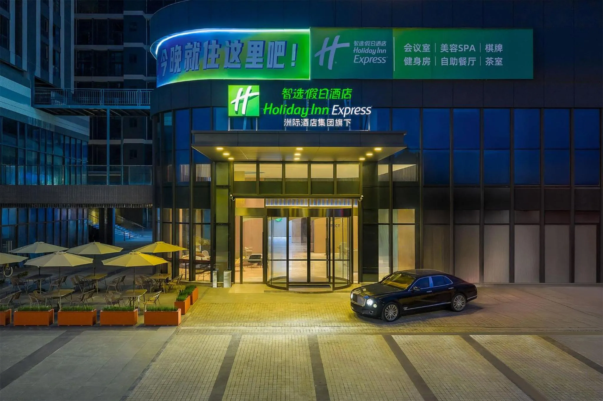 Property building in Holiday Inn Express Sihui City Center