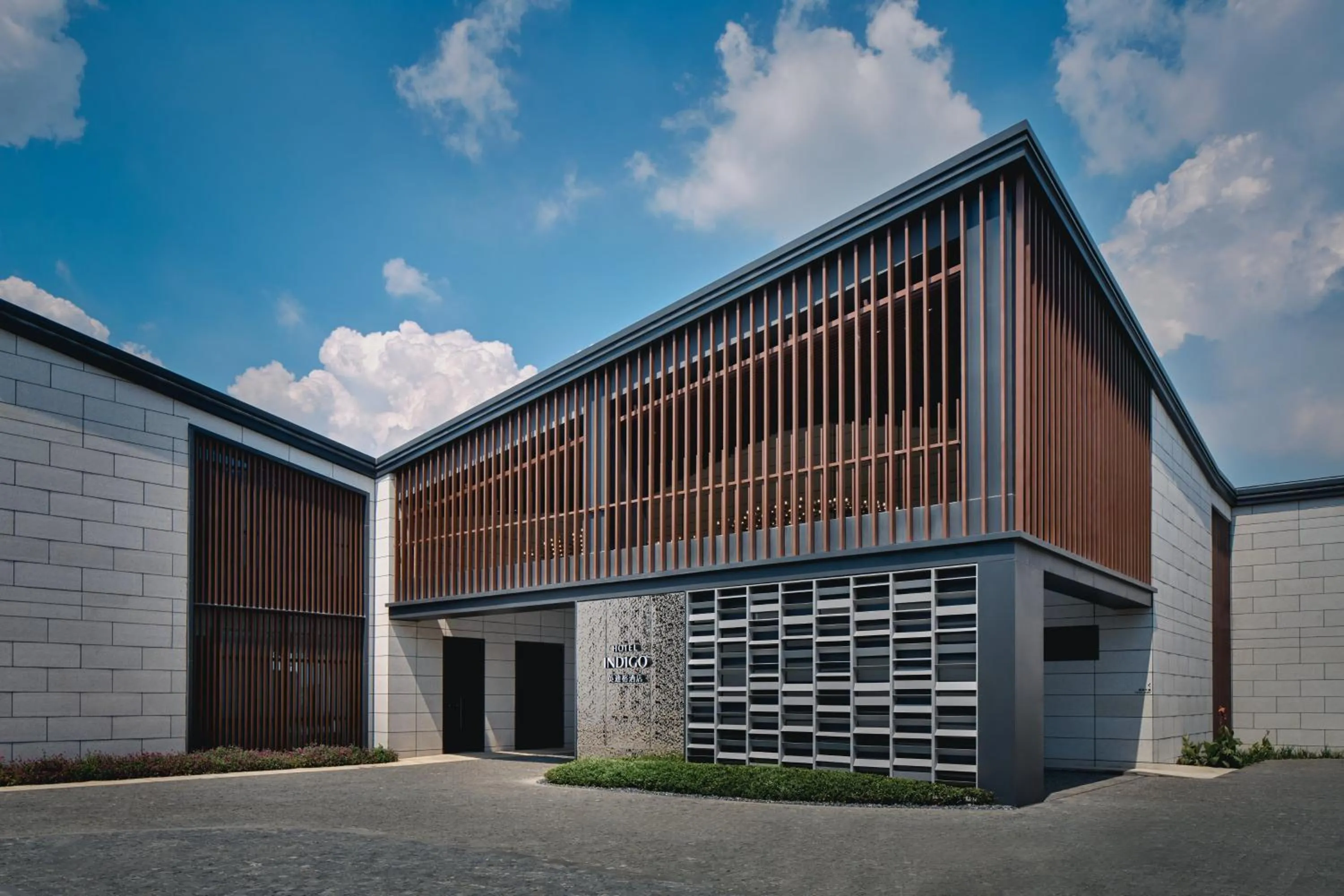 Property building in Hotel Indigo Wuxi Qingming Bridge