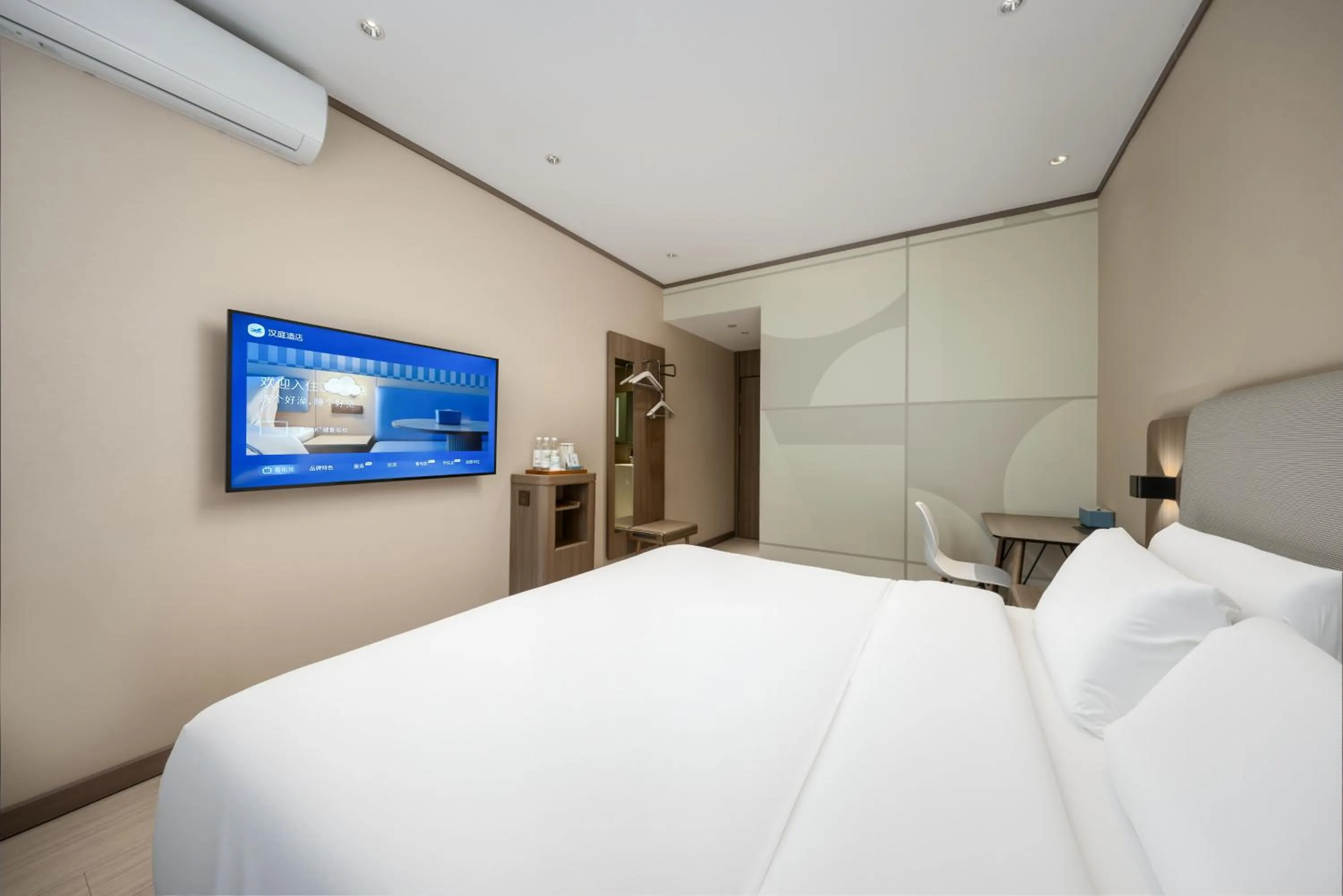 Bed in Hanting Hotel Beijing Deshengmen